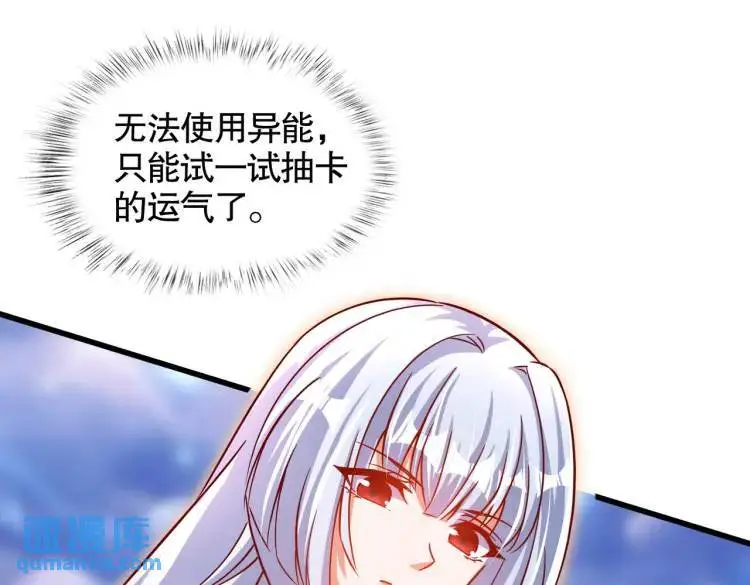 第170话 灵蛇鬼VS贪吃蛇71