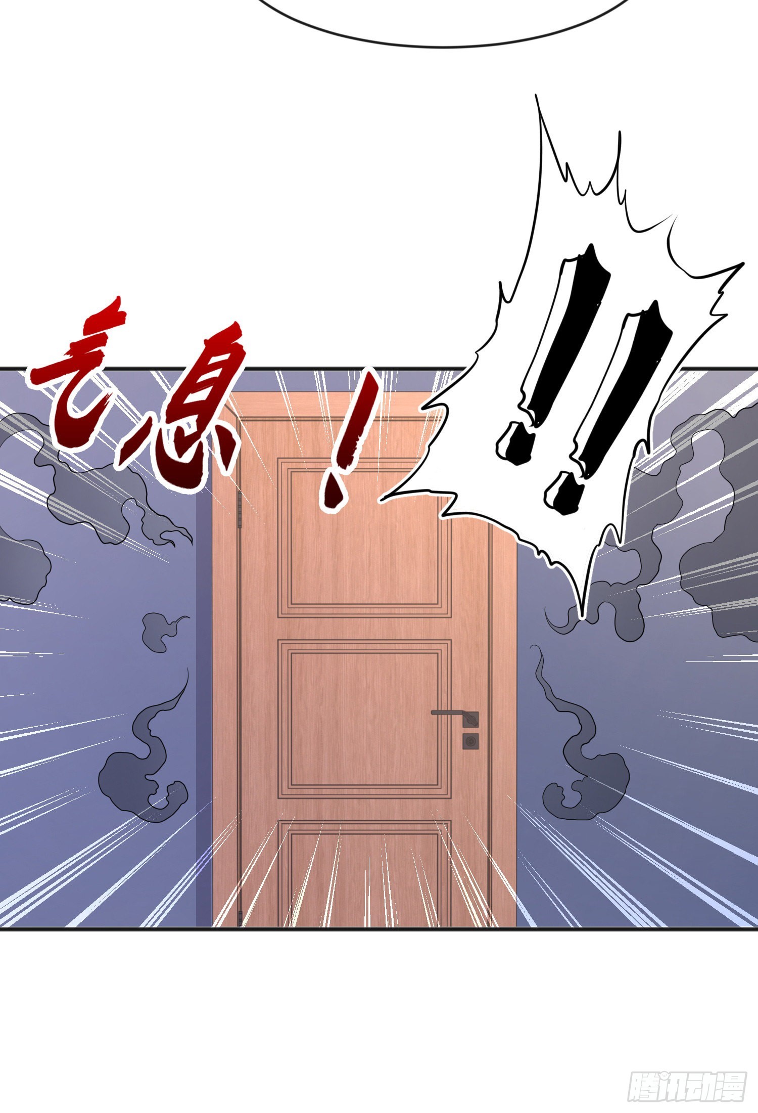 第52话 黑化的杨逍！52
