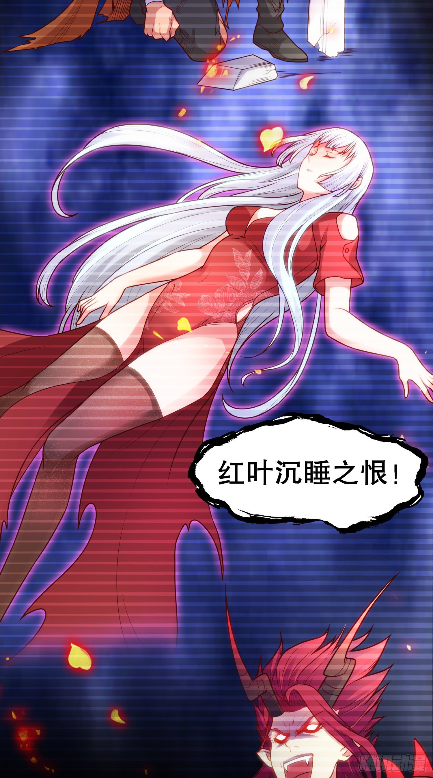 第29话 沧澜大战开启75