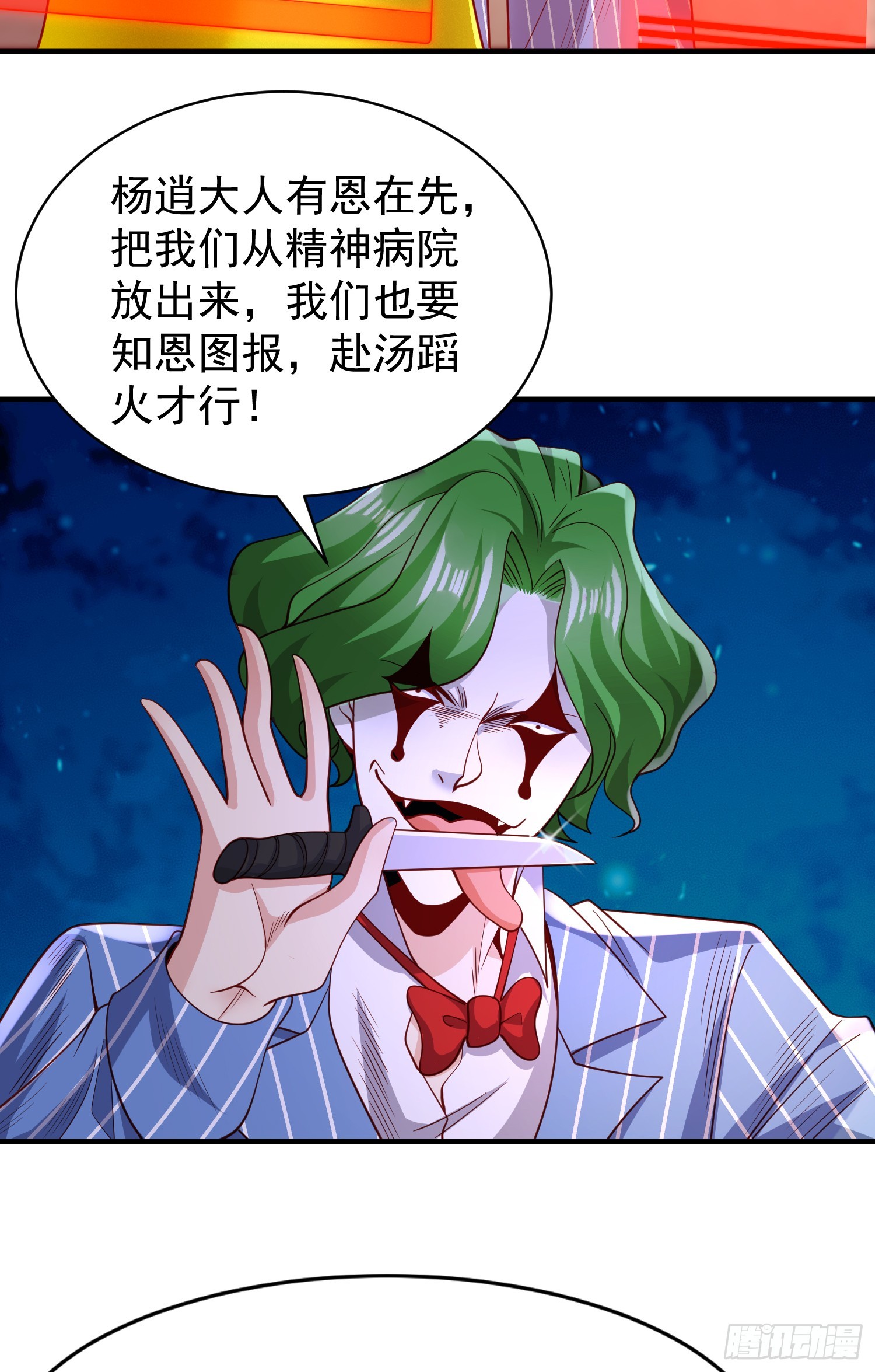 第95话 玩偶姐姐大闹商场52
