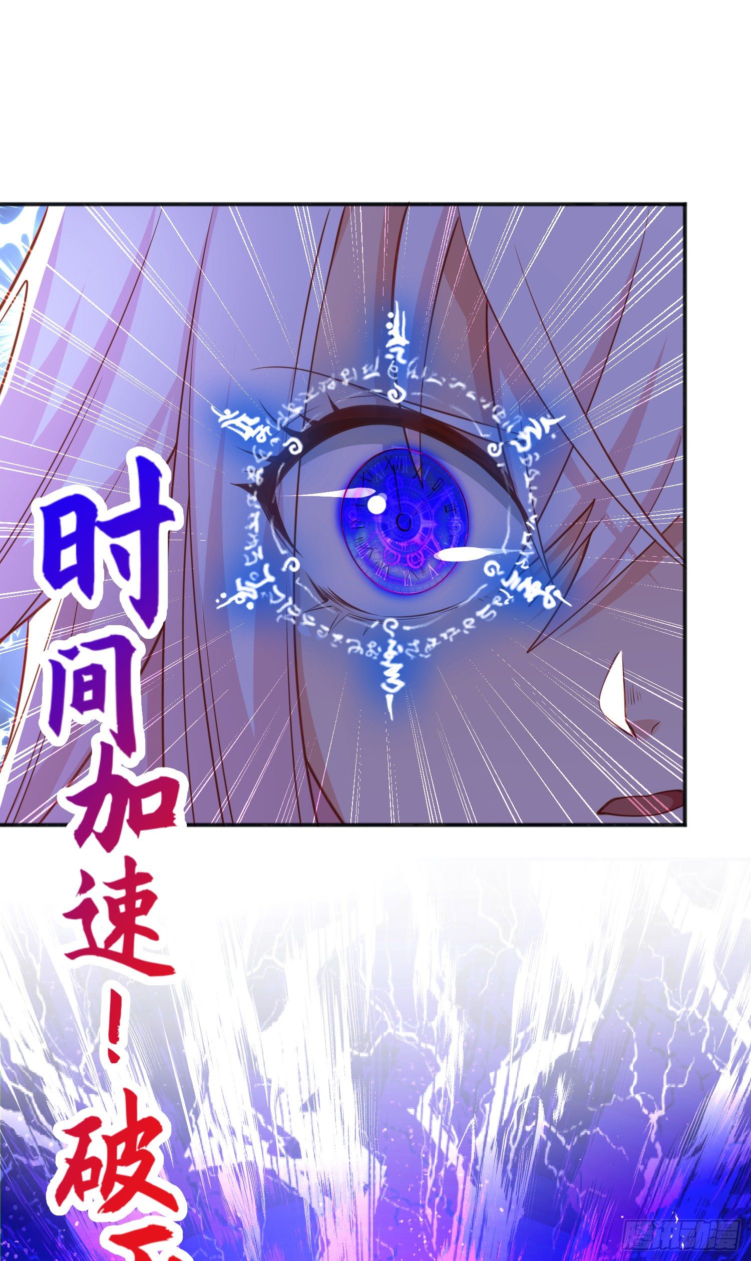 第41话 生命快乐水53