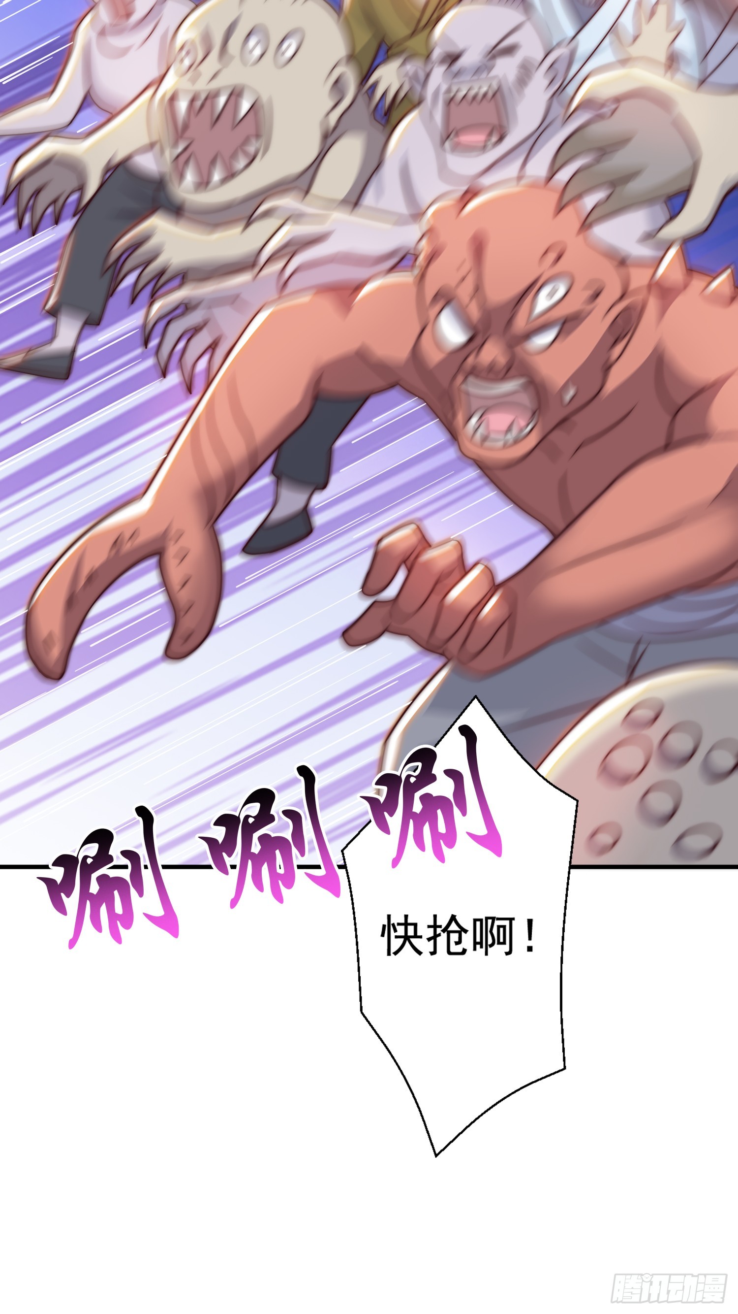 第111话 少女化鲸的救赎！61