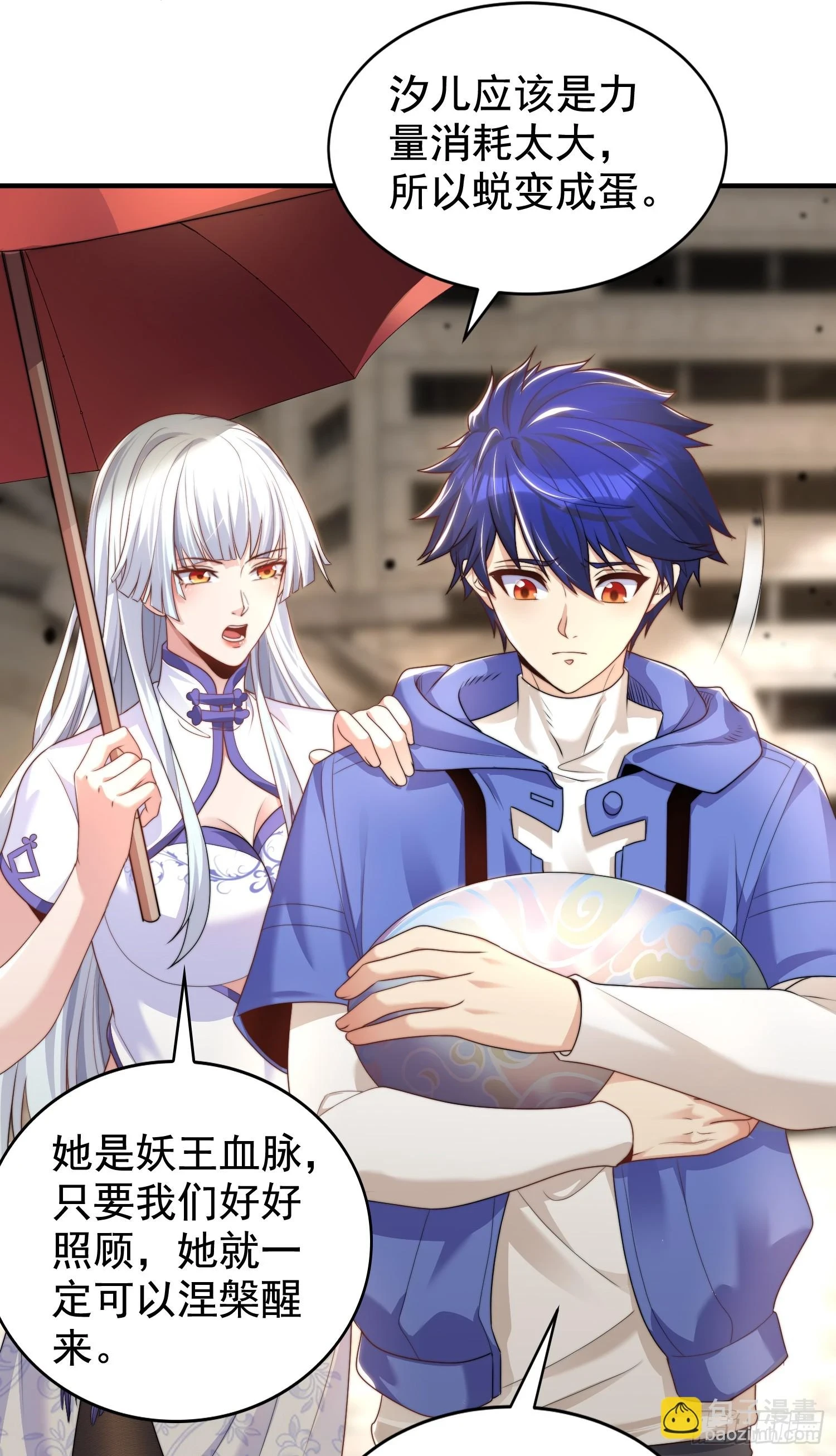 第117话 没有男人的城市！8