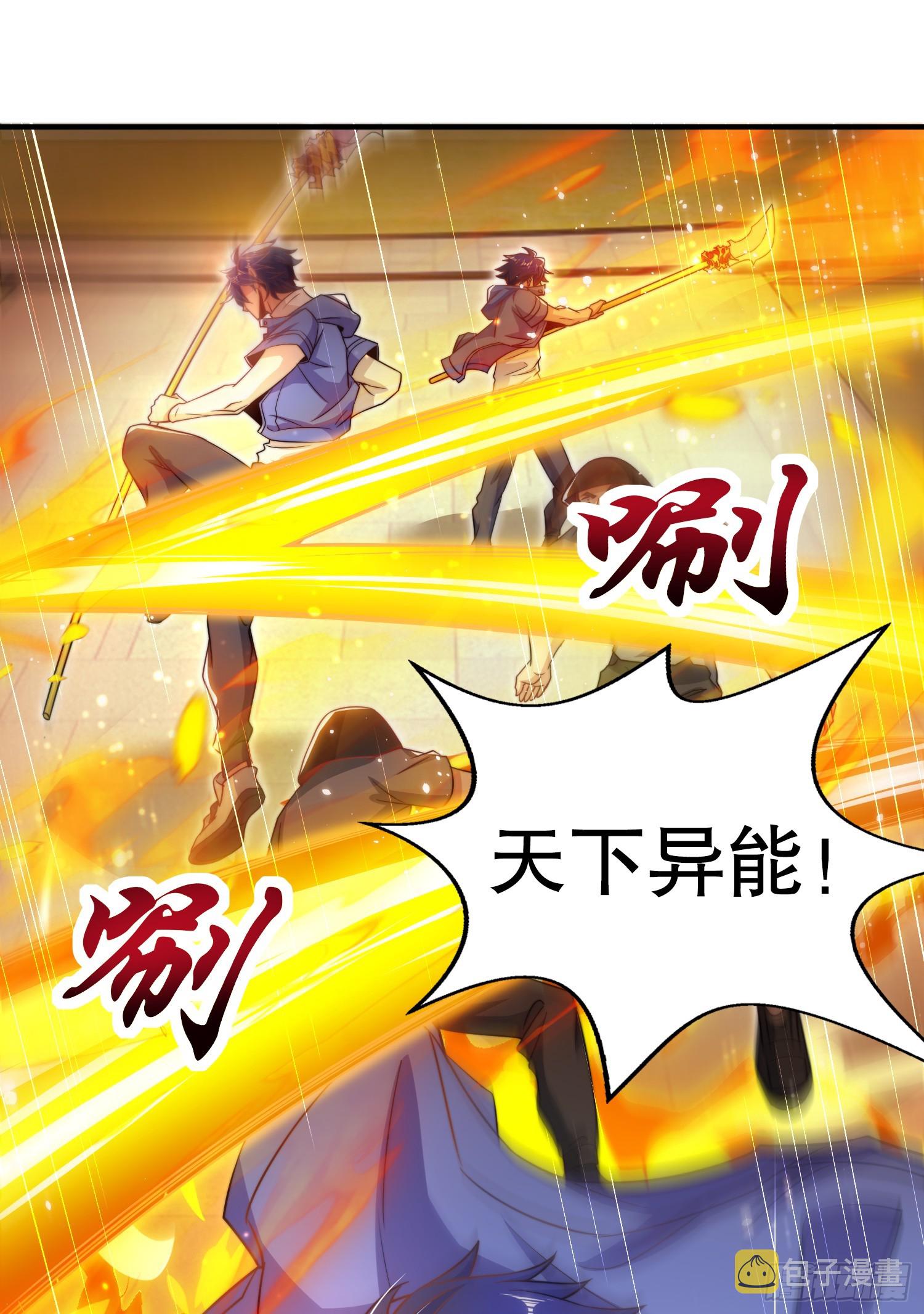第104话 拯救女高中生行动！19