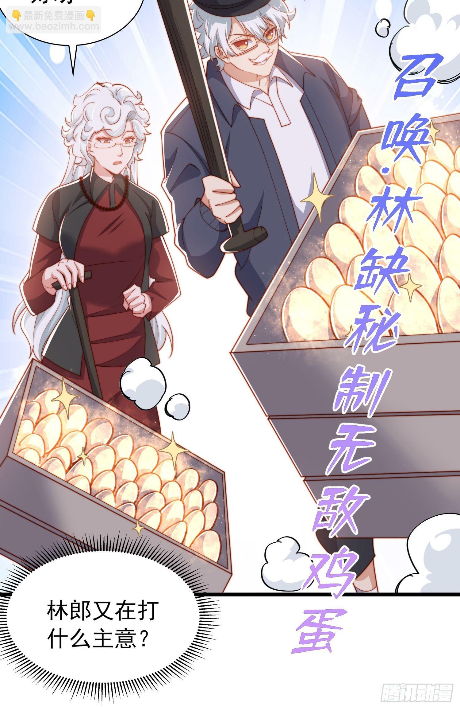 第138话 越狱的恐龙异能者49