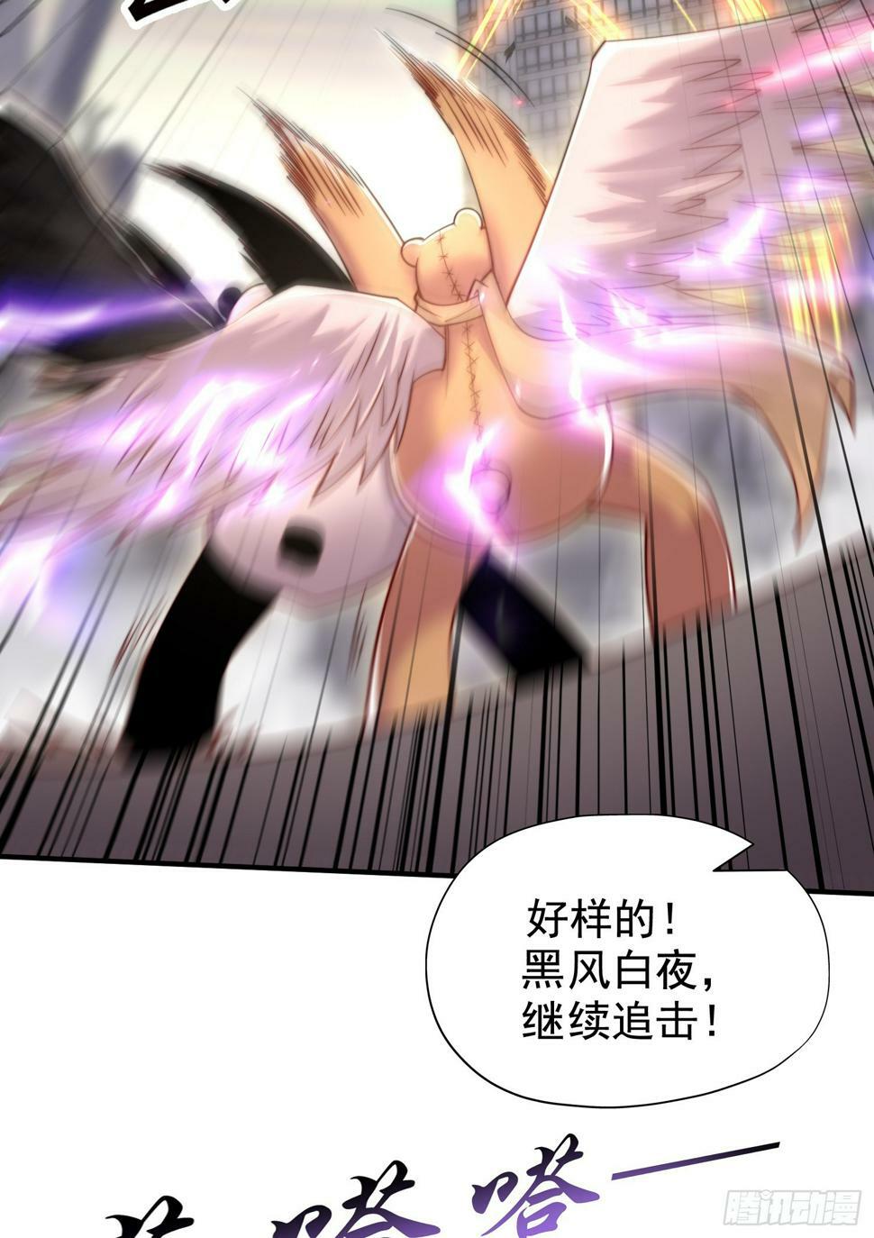 第128话 妖王的虐杀时刻！5
