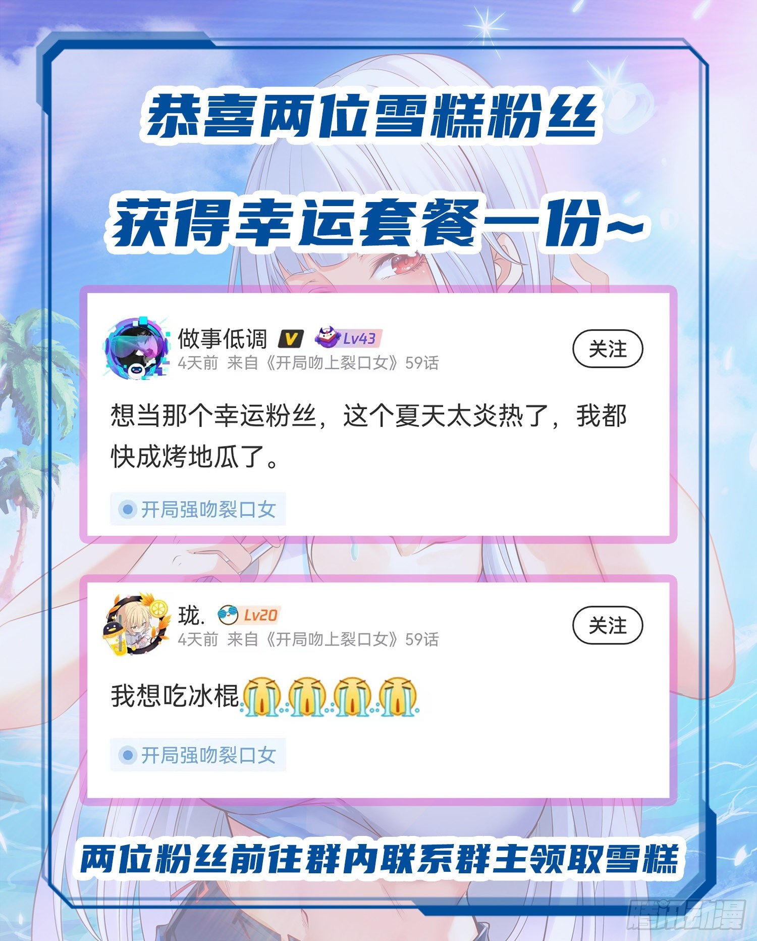 第59话魔蝇鬼的鼠小弟69