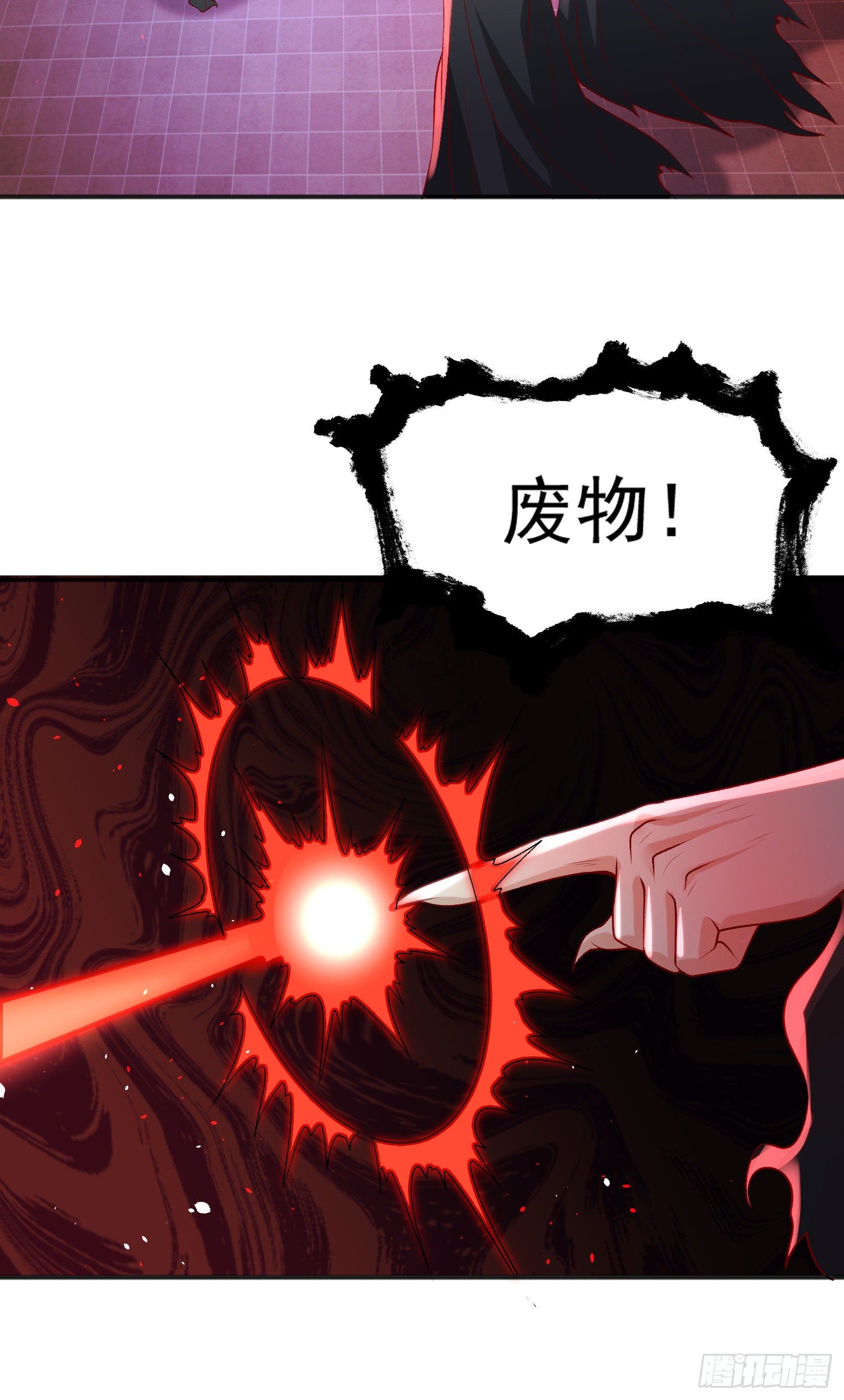 第36话 红叶苏醒！26