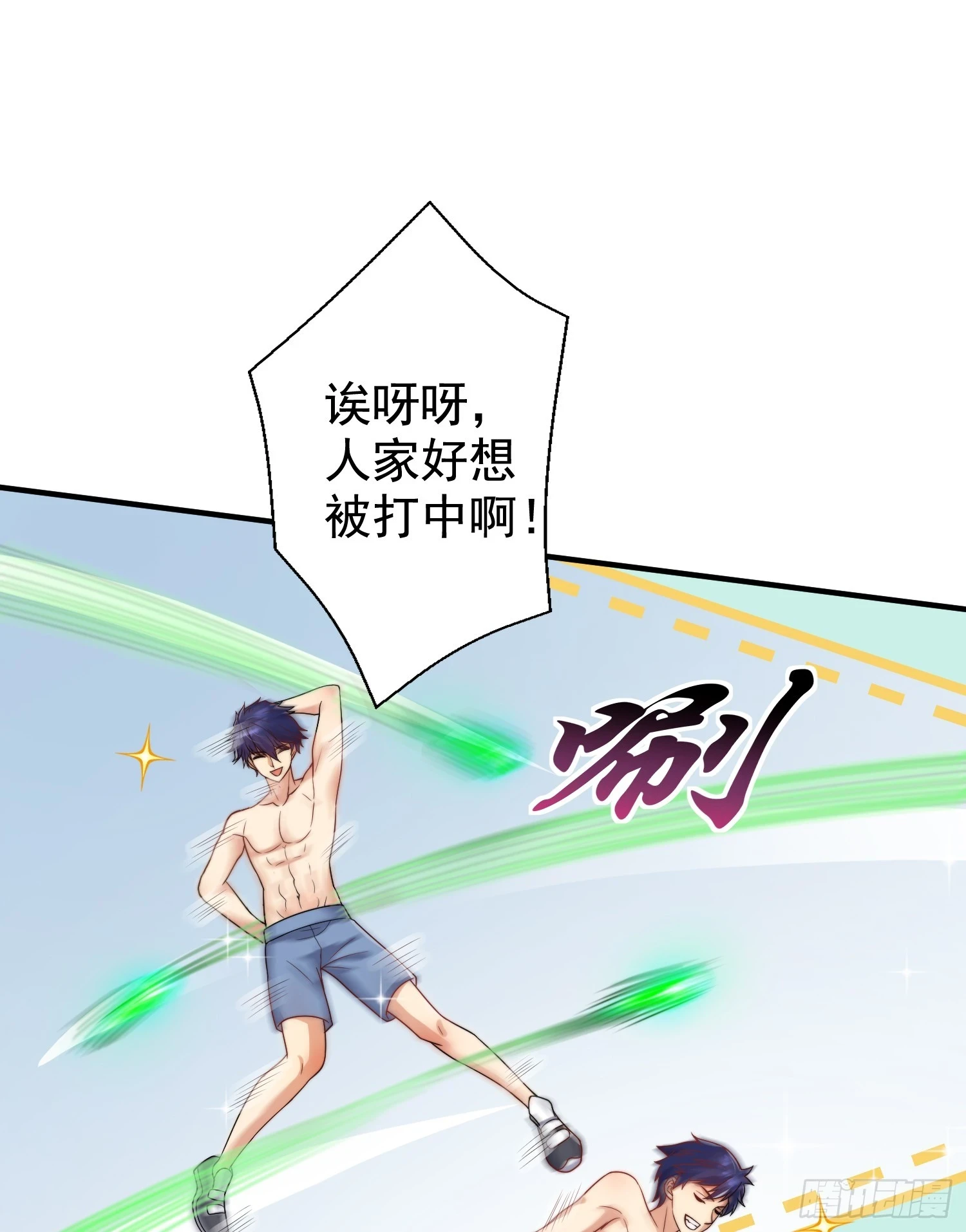 第119话 蜘蛛女王新妇罗！10