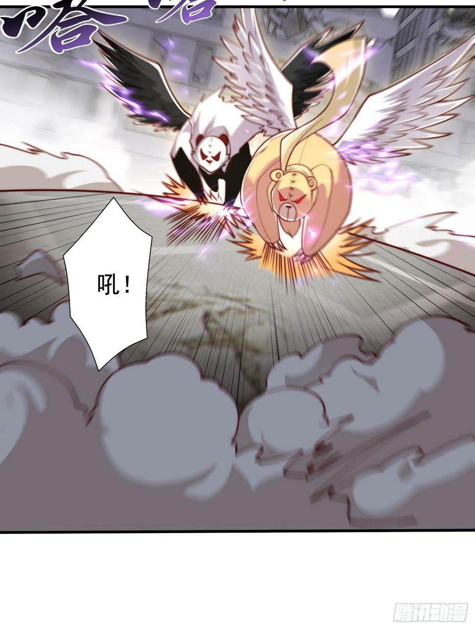 第128话 妖王的虐杀时刻！6