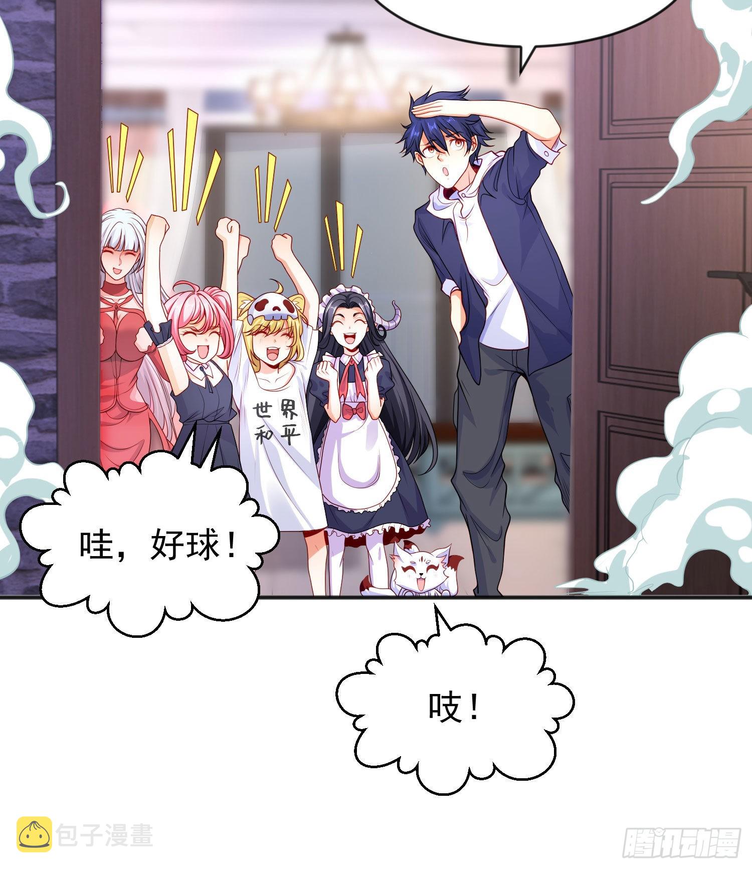 第53话 林缺的折磨游戏♂5