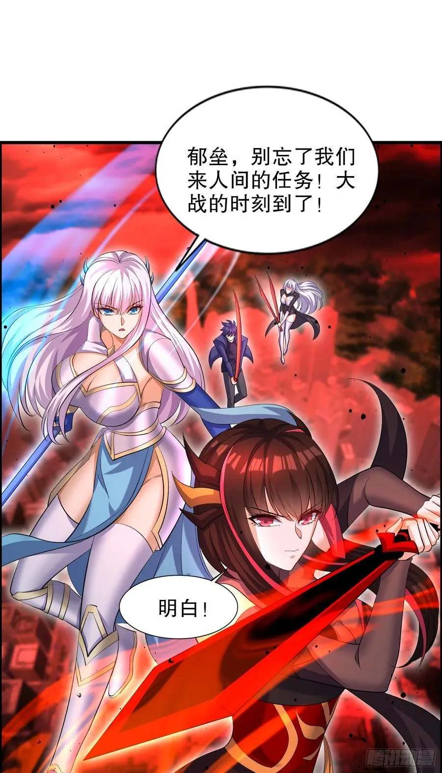 第183话 终极神鬼之战！4