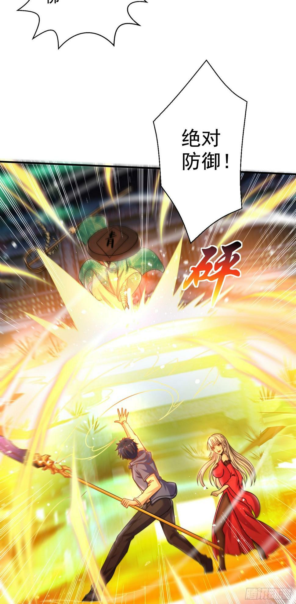 第127话 林汐恢复人类形态4