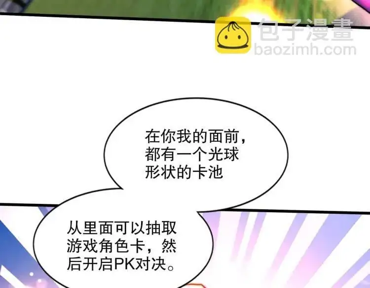 第170话 灵蛇鬼VS贪吃蛇63