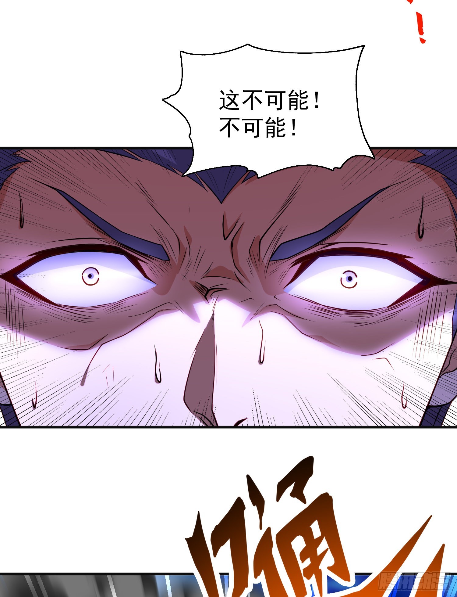 第93话 项家弃子逆天崛起！28
