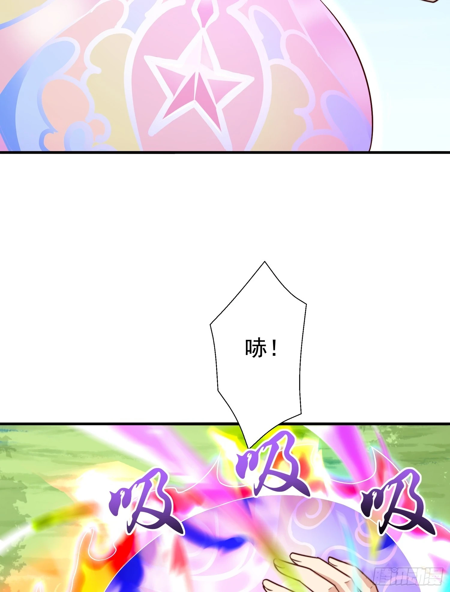 第117话 没有男人的城市！27