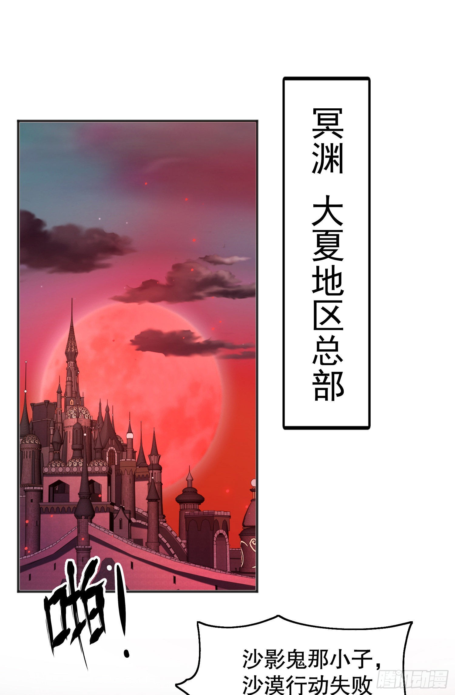 第88话 两情若是久长时40