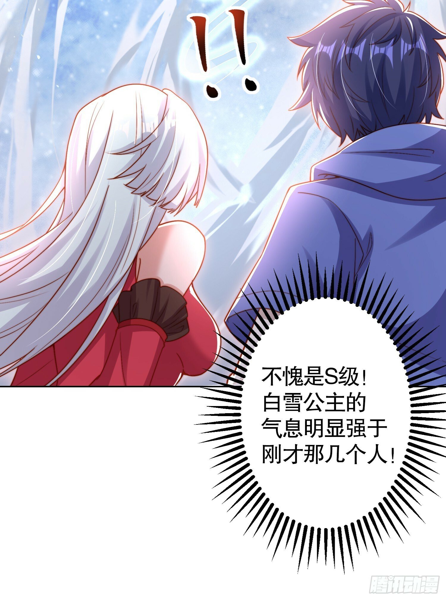 第136话 童话人物变成鬼怪？48
