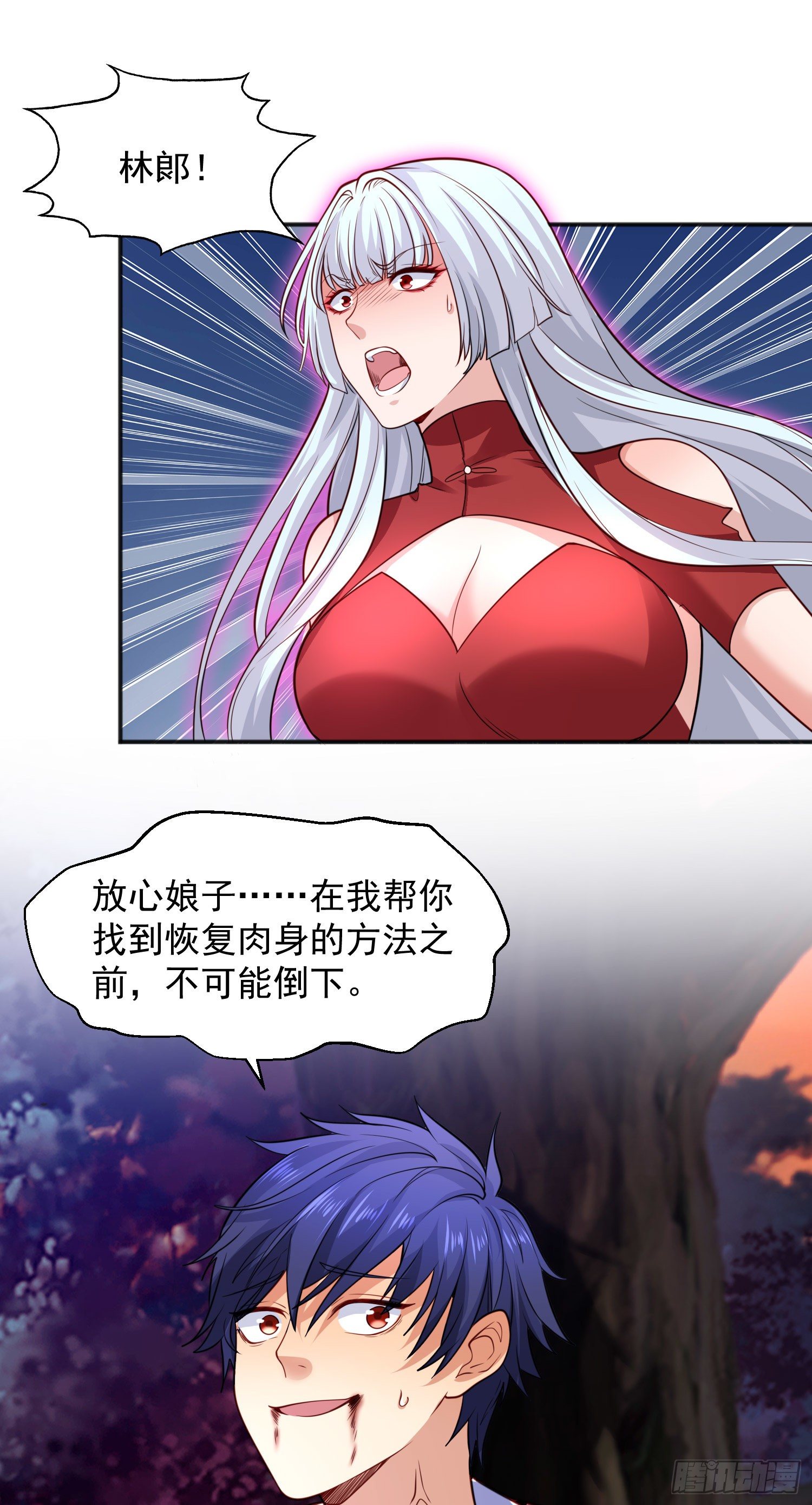 第24话 血夜鬼王出世45