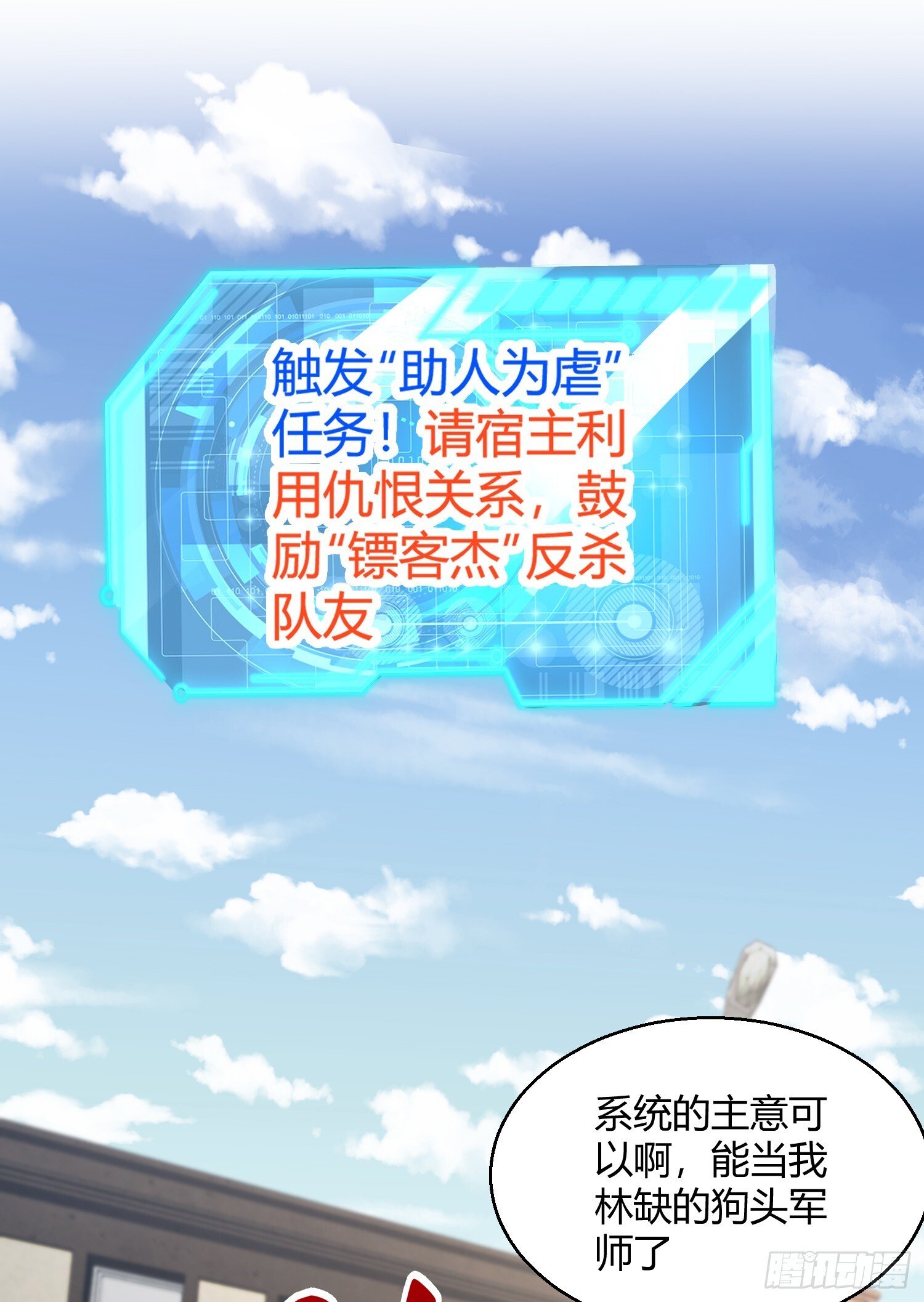 第163话 毁了鸭枪王演唱会40