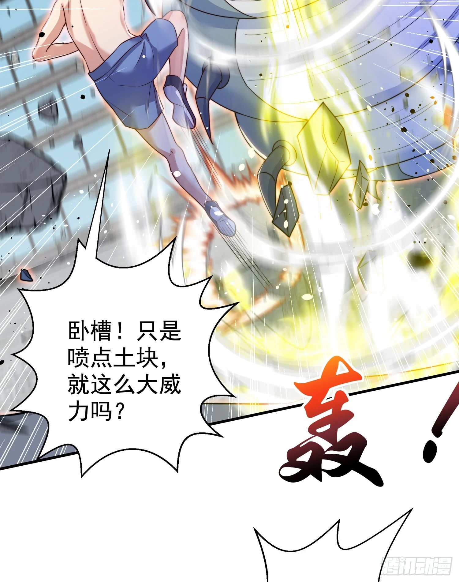 第119话 蜘蛛女王新妇罗！2