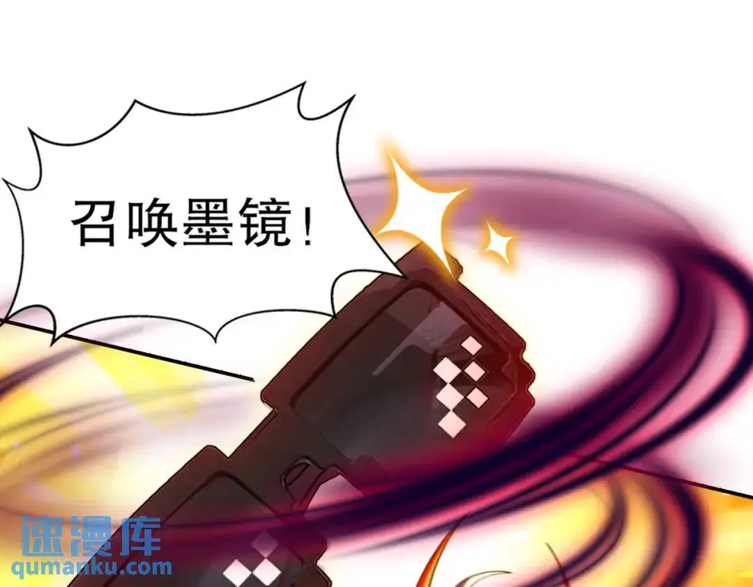 第180话 芝士雪暴VS美杜莎59