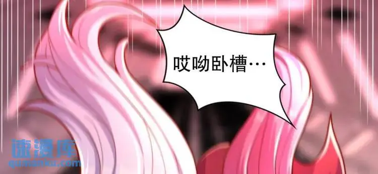 第171话 游戏里的美女PK128