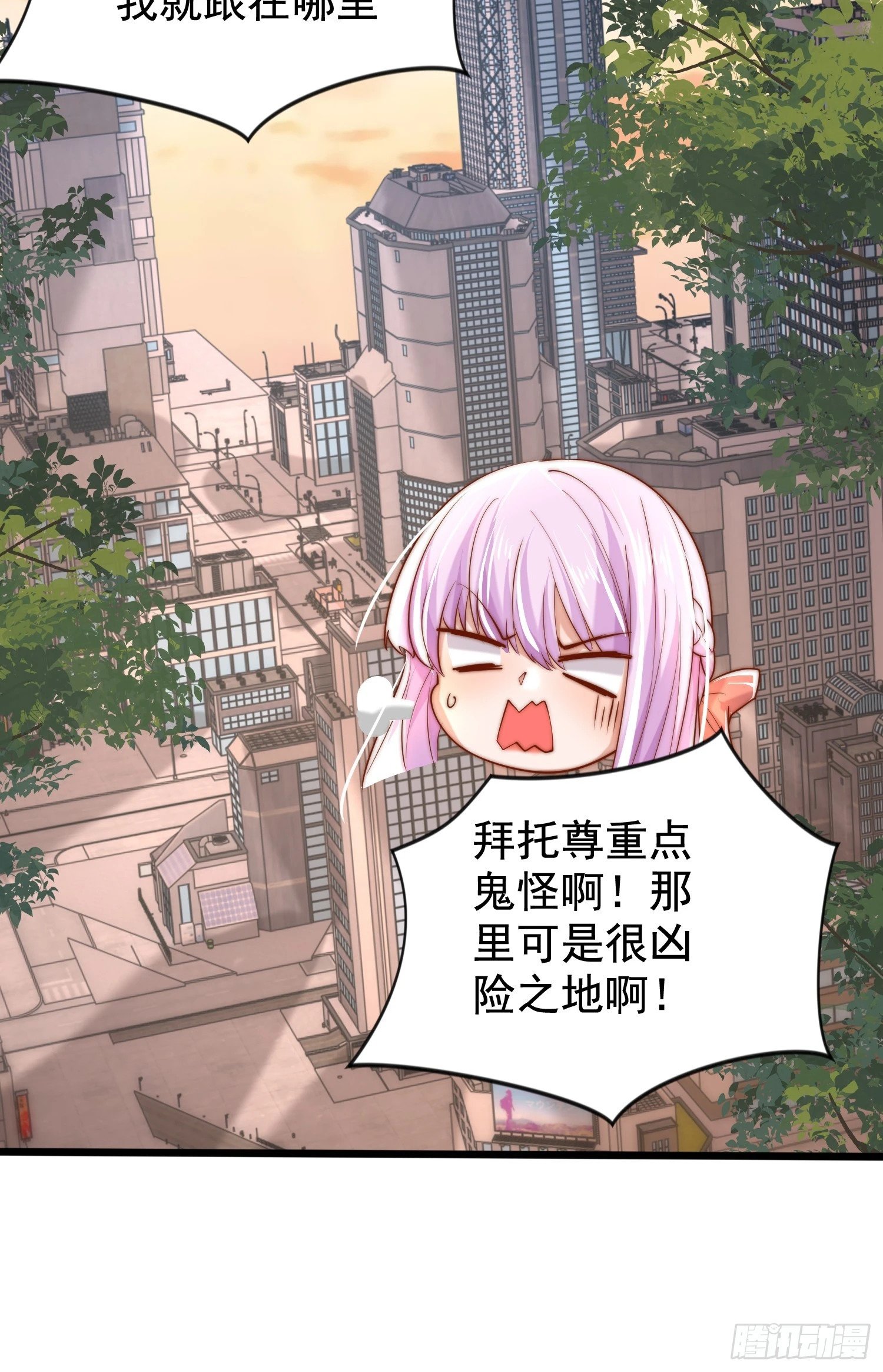 第140话 前往水下鬼城43