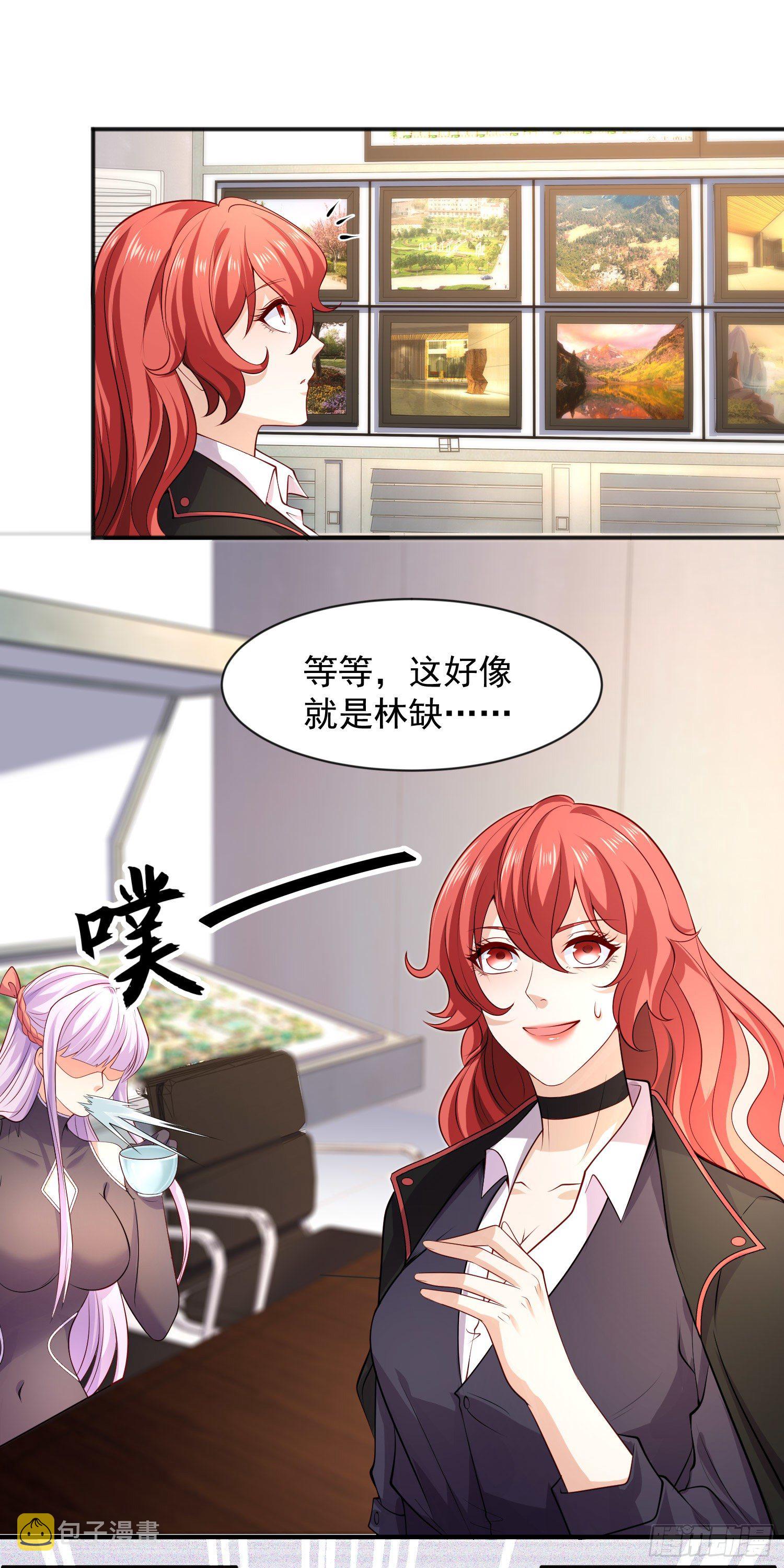 第21话 红魔鬼域开启46