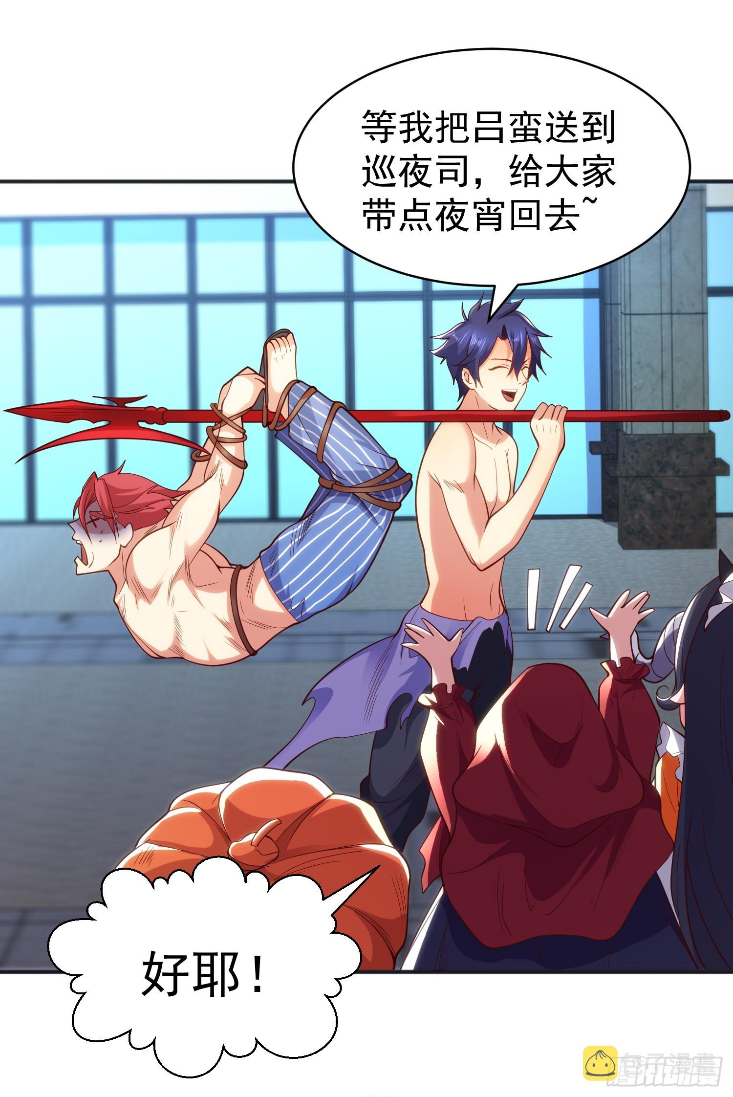 第100话 三婴战吕布！57