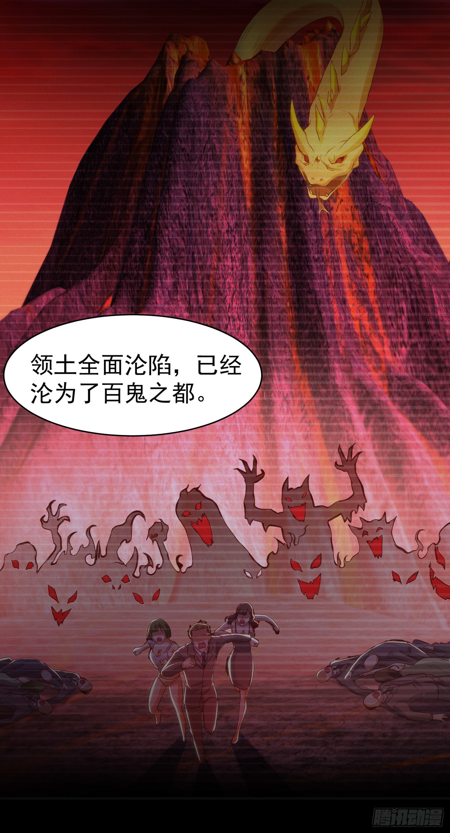 第88话 两情若是久长时3