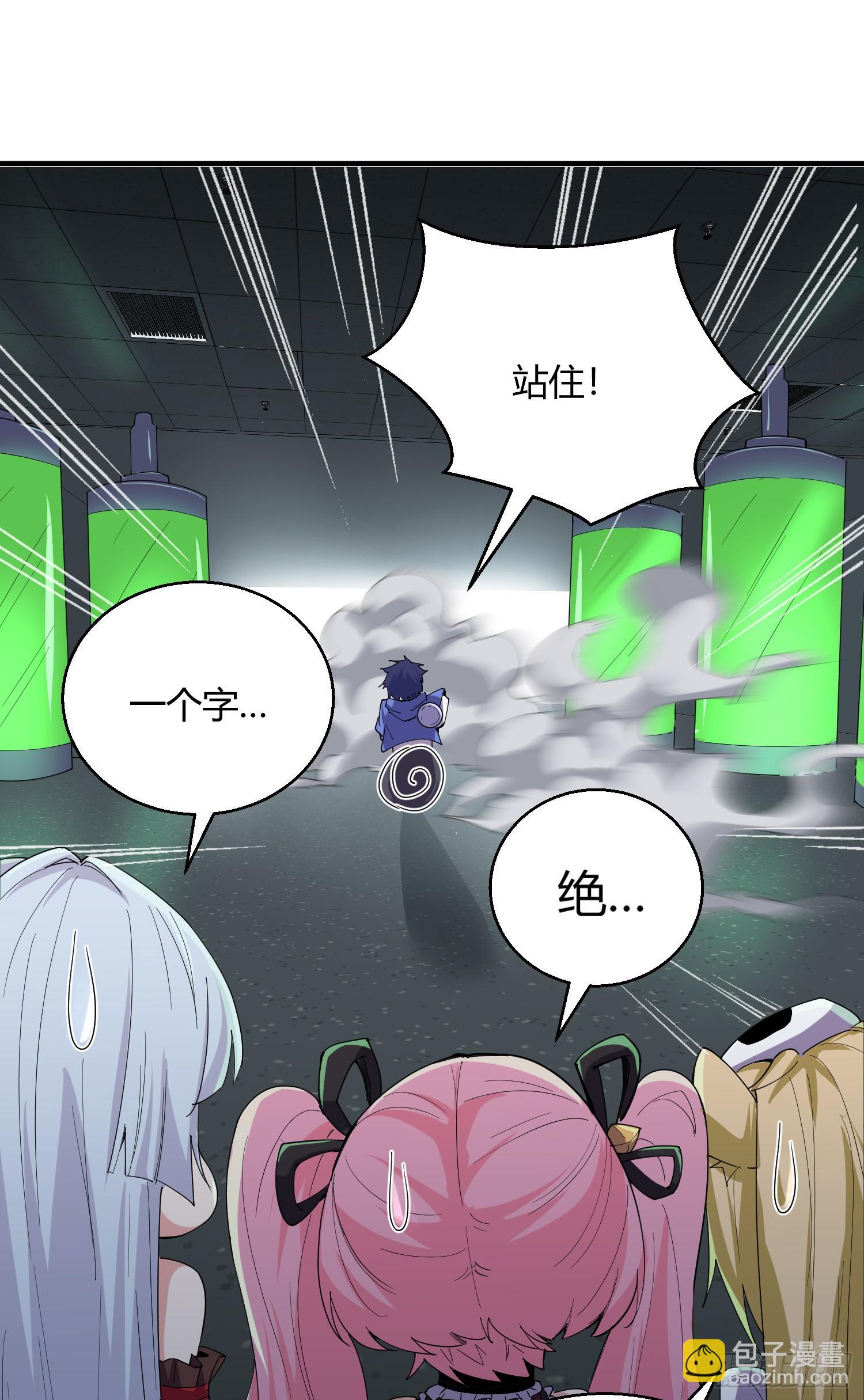 第158话 鬼怪姐姐给我打针60