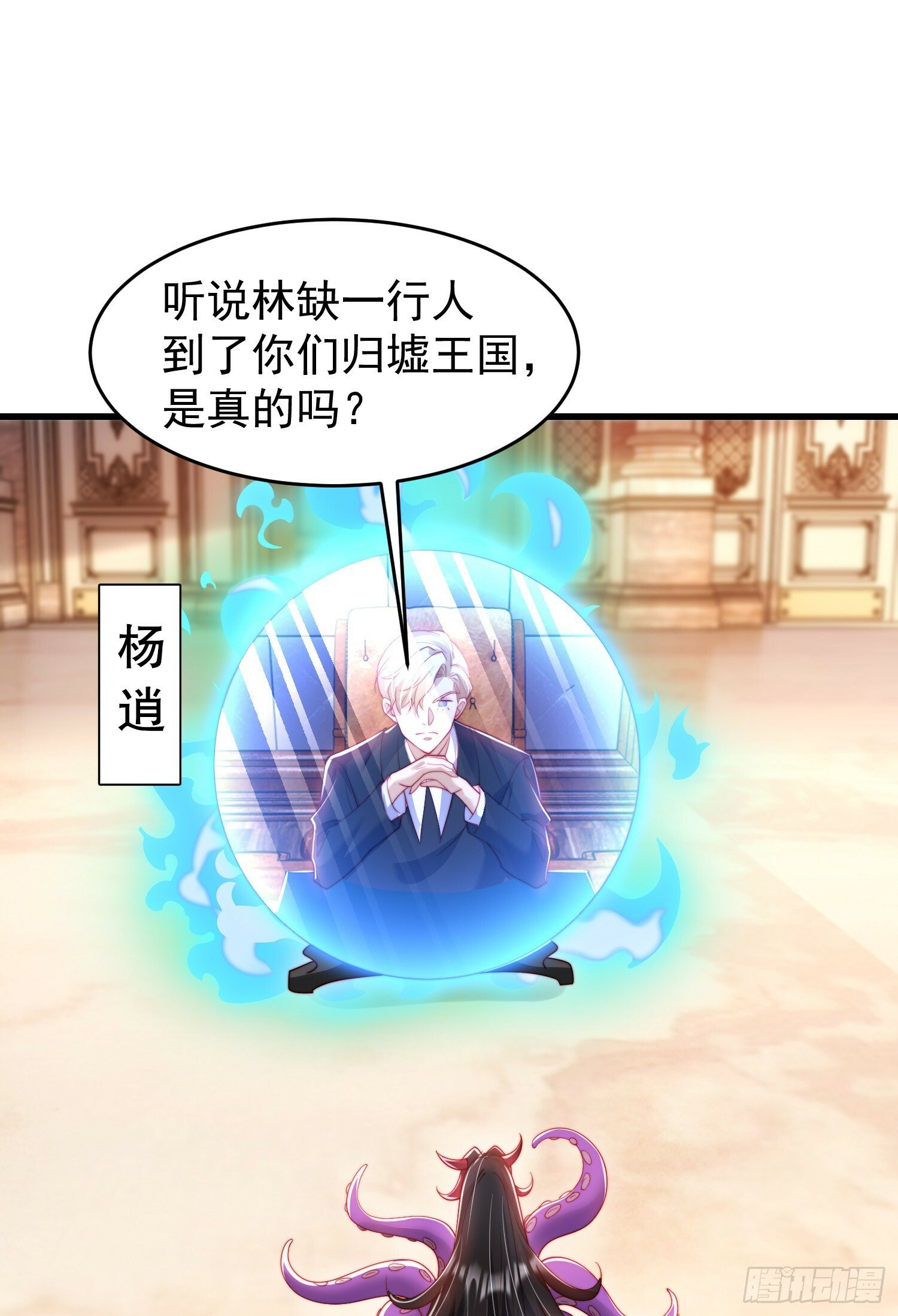 第148话 在鬼城里打擂台！59