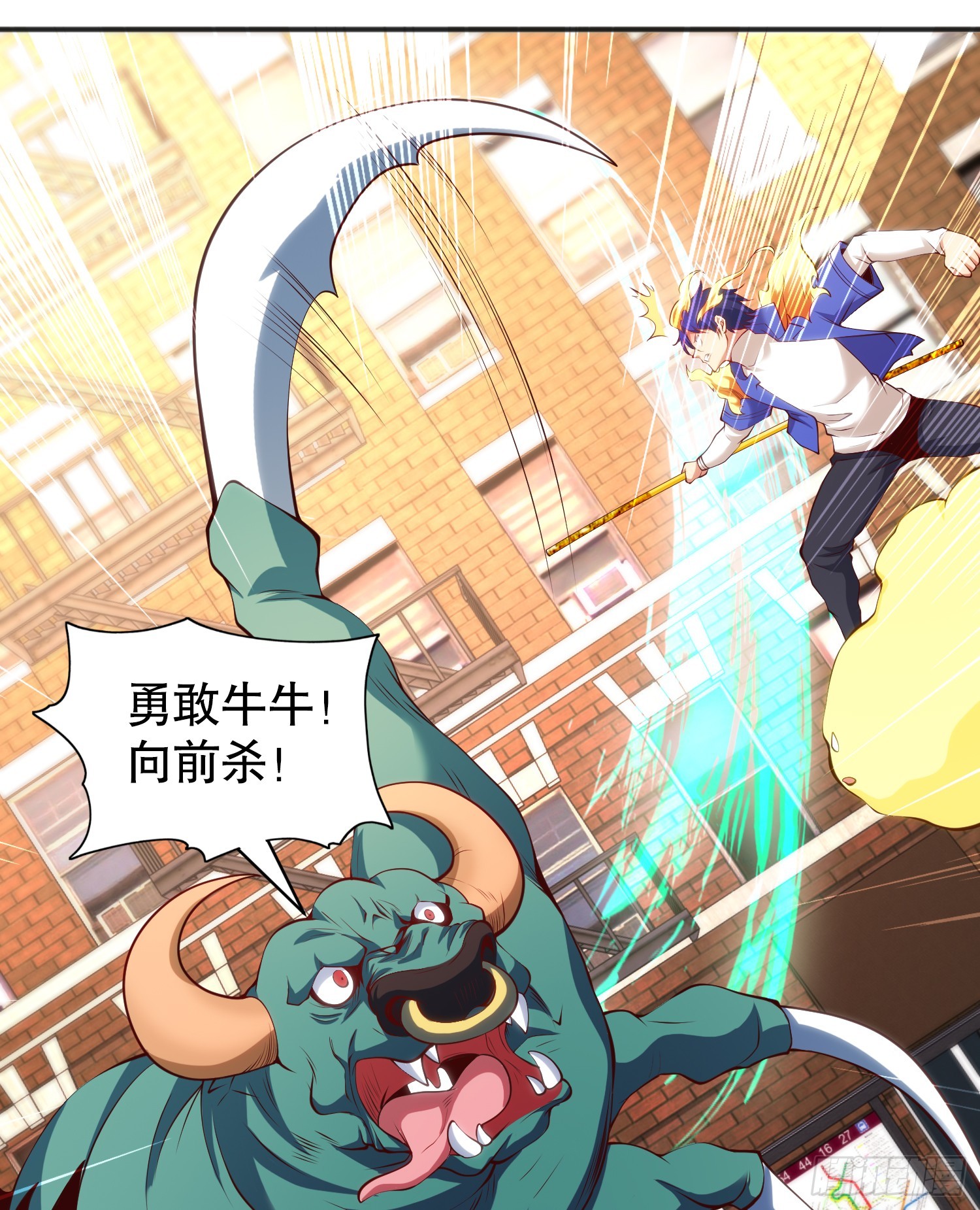 第106话 合力斩杀青行灯13