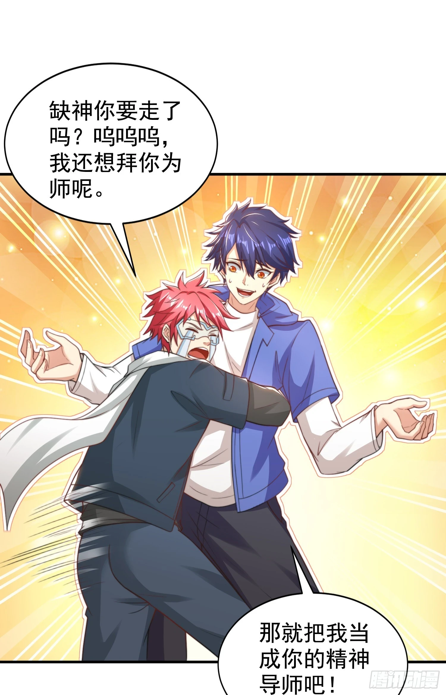 第117话 没有男人的城市！33