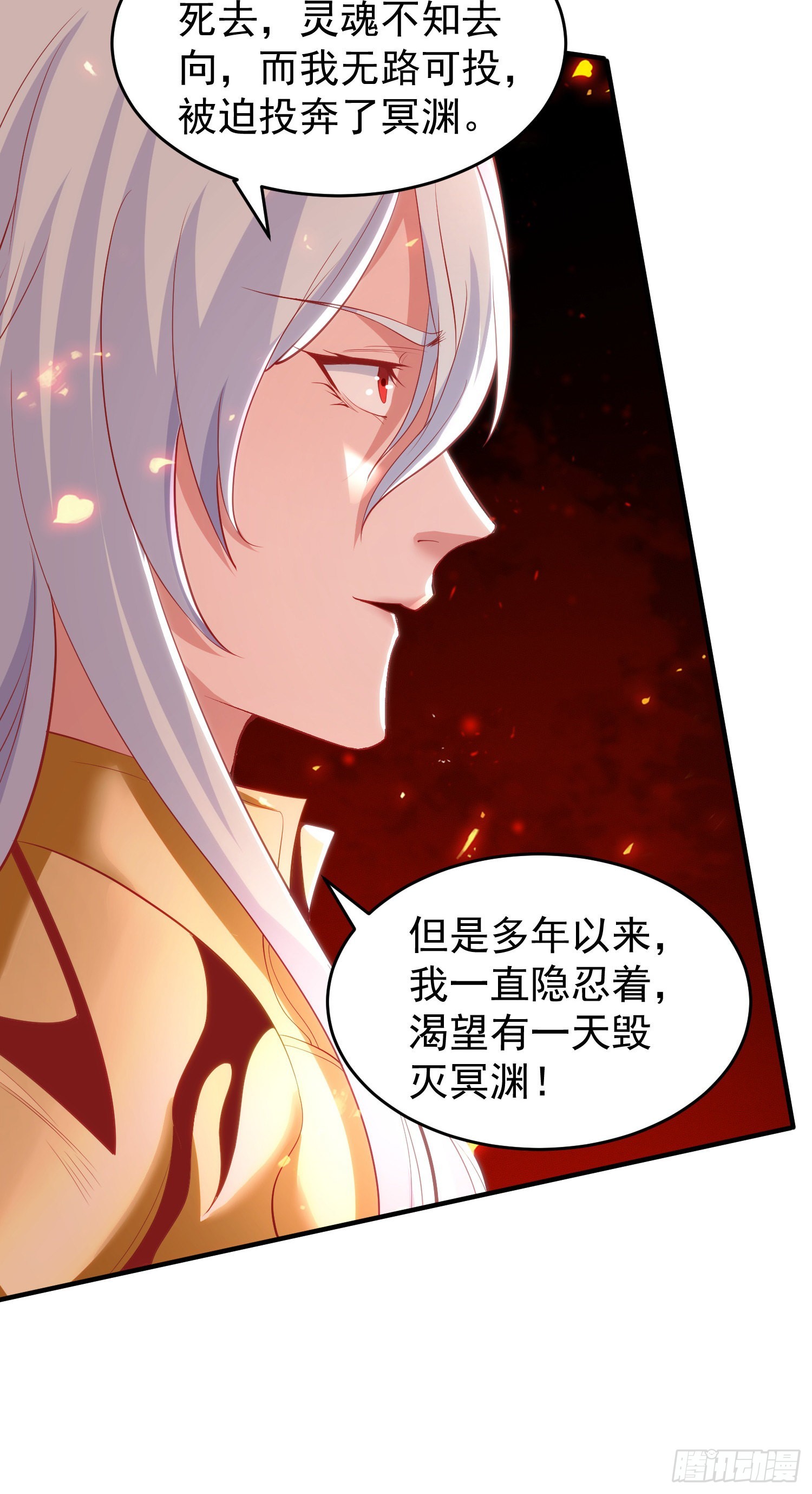 第80话 沙影鬼的真实身份！43