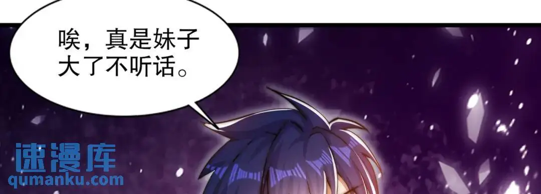 第179话 林汐带队闯蛇窝31