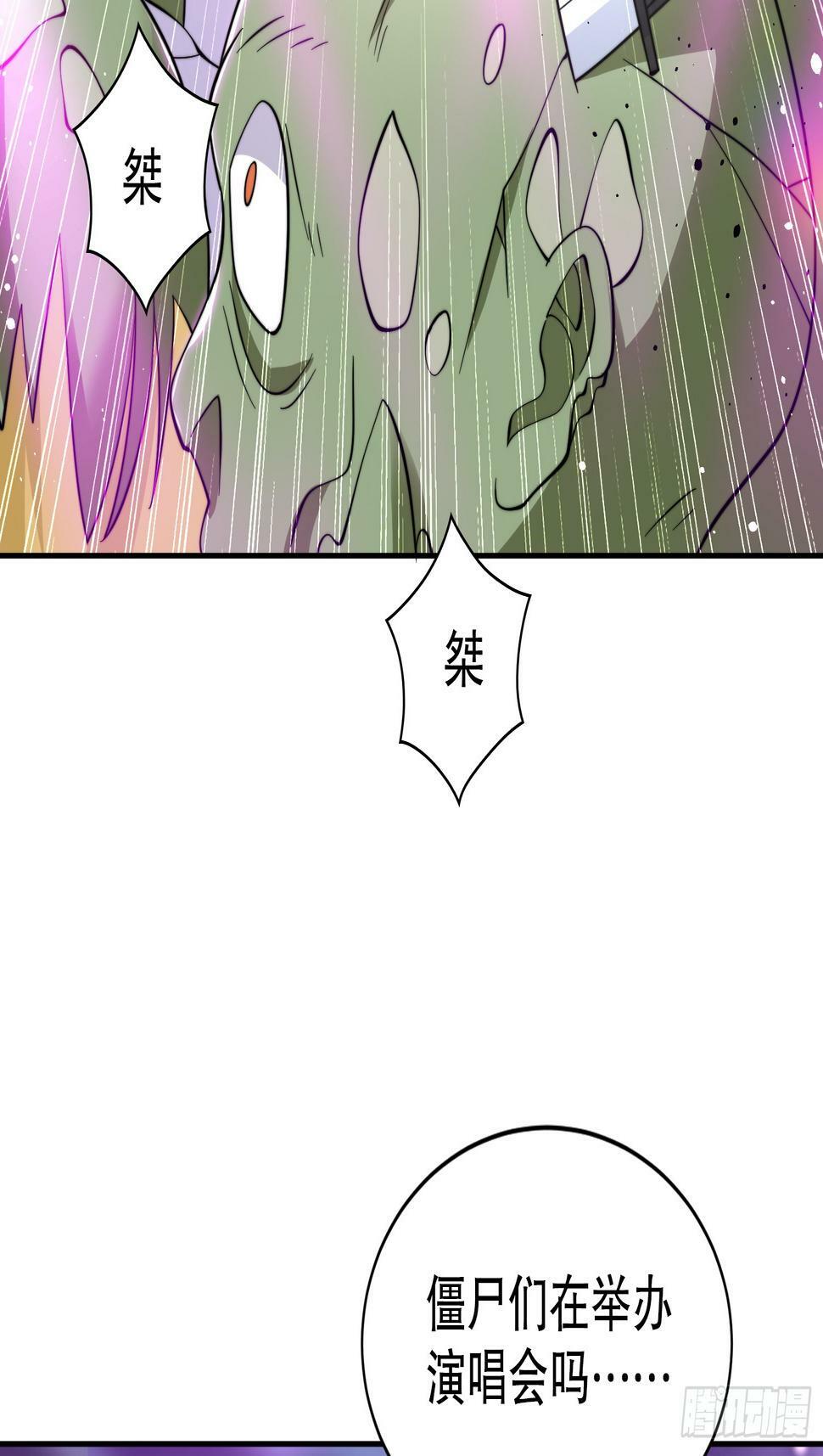 第124话 风一样的大天狗61