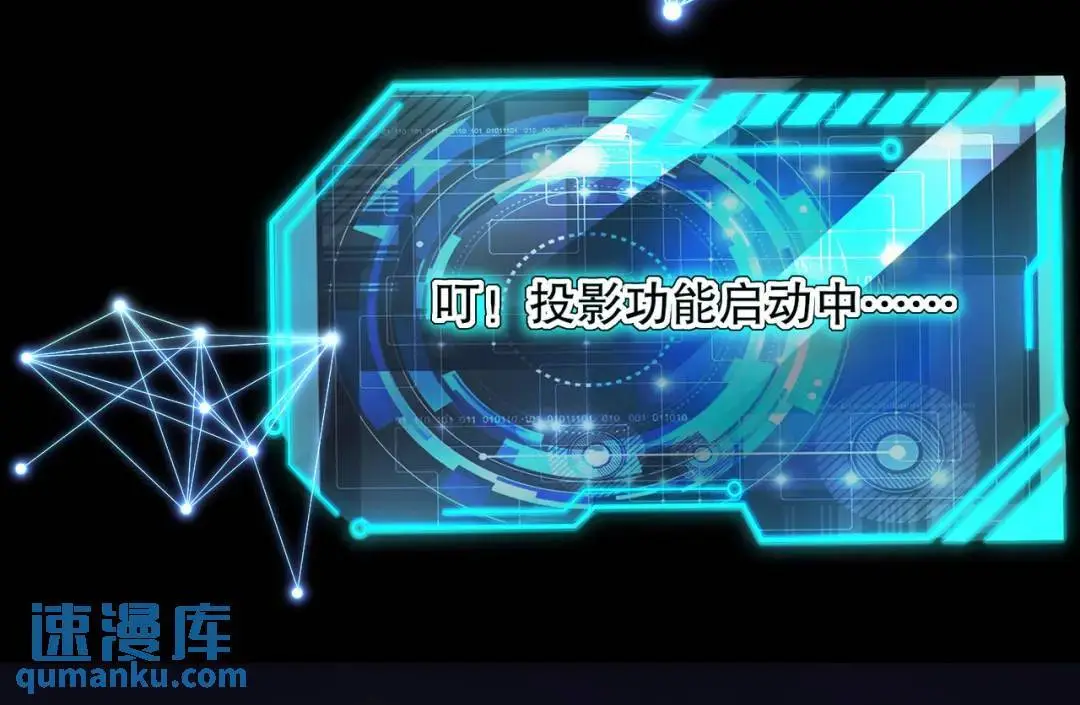 第173话 核弹毁灭永夜城47