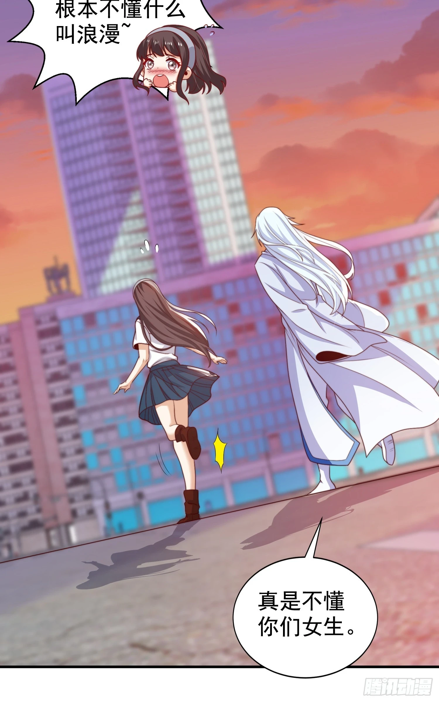 第117话 没有男人的城市！46