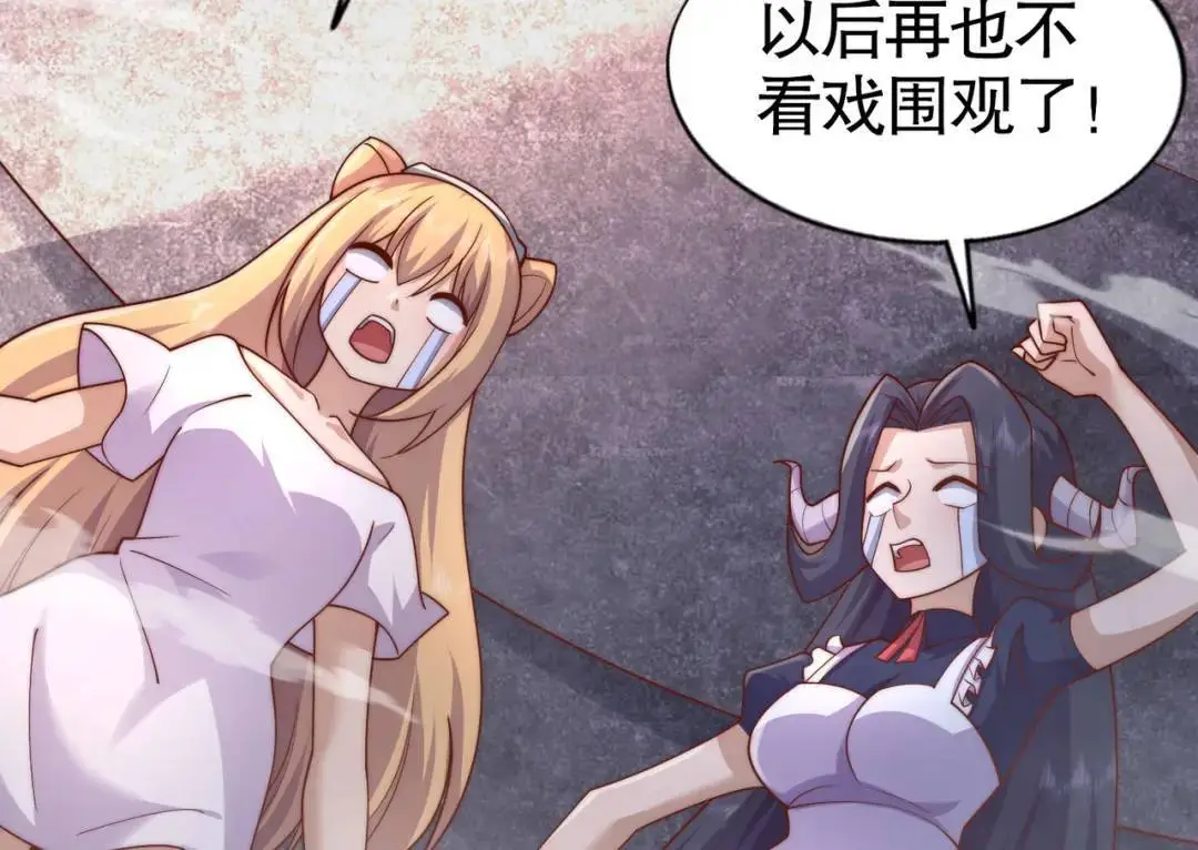 第180话 芝士雪暴VS美杜莎122