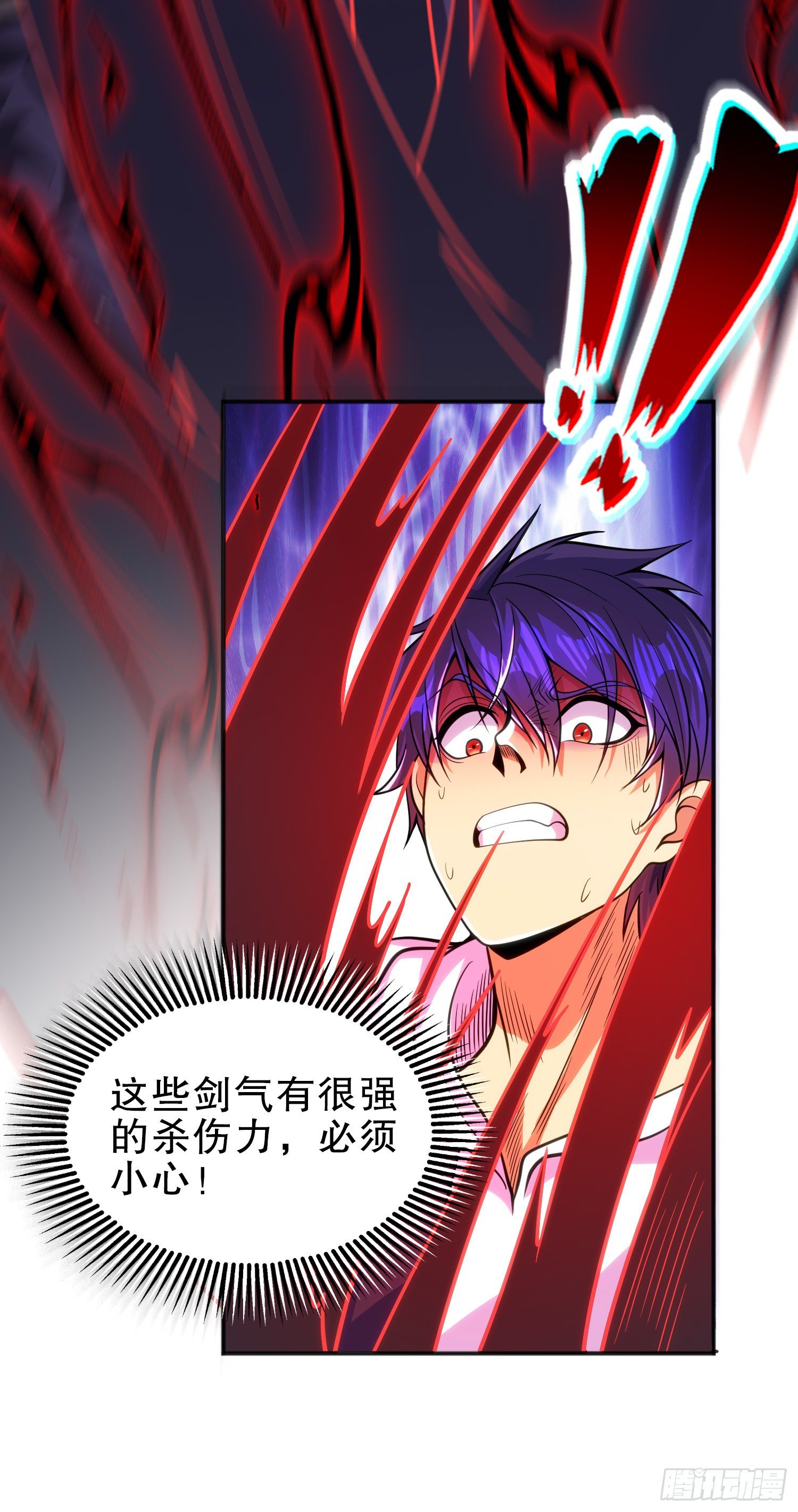 第43话 林缺VS赤剑鬼31