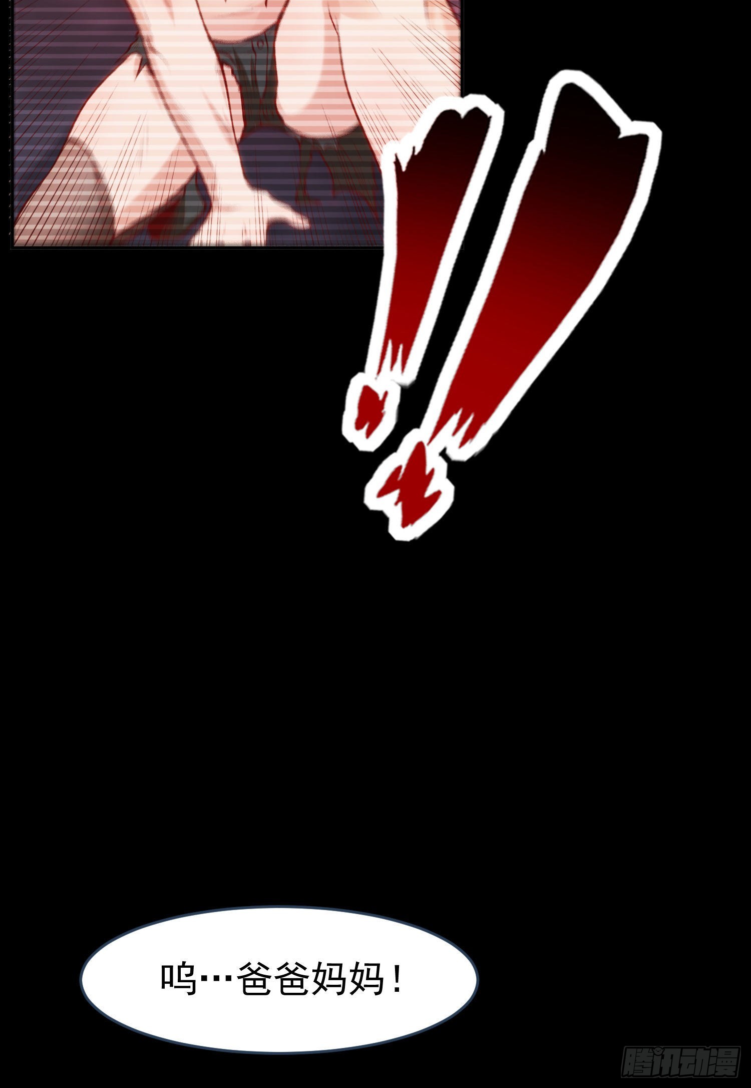 第56话姐姐的美好回忆13