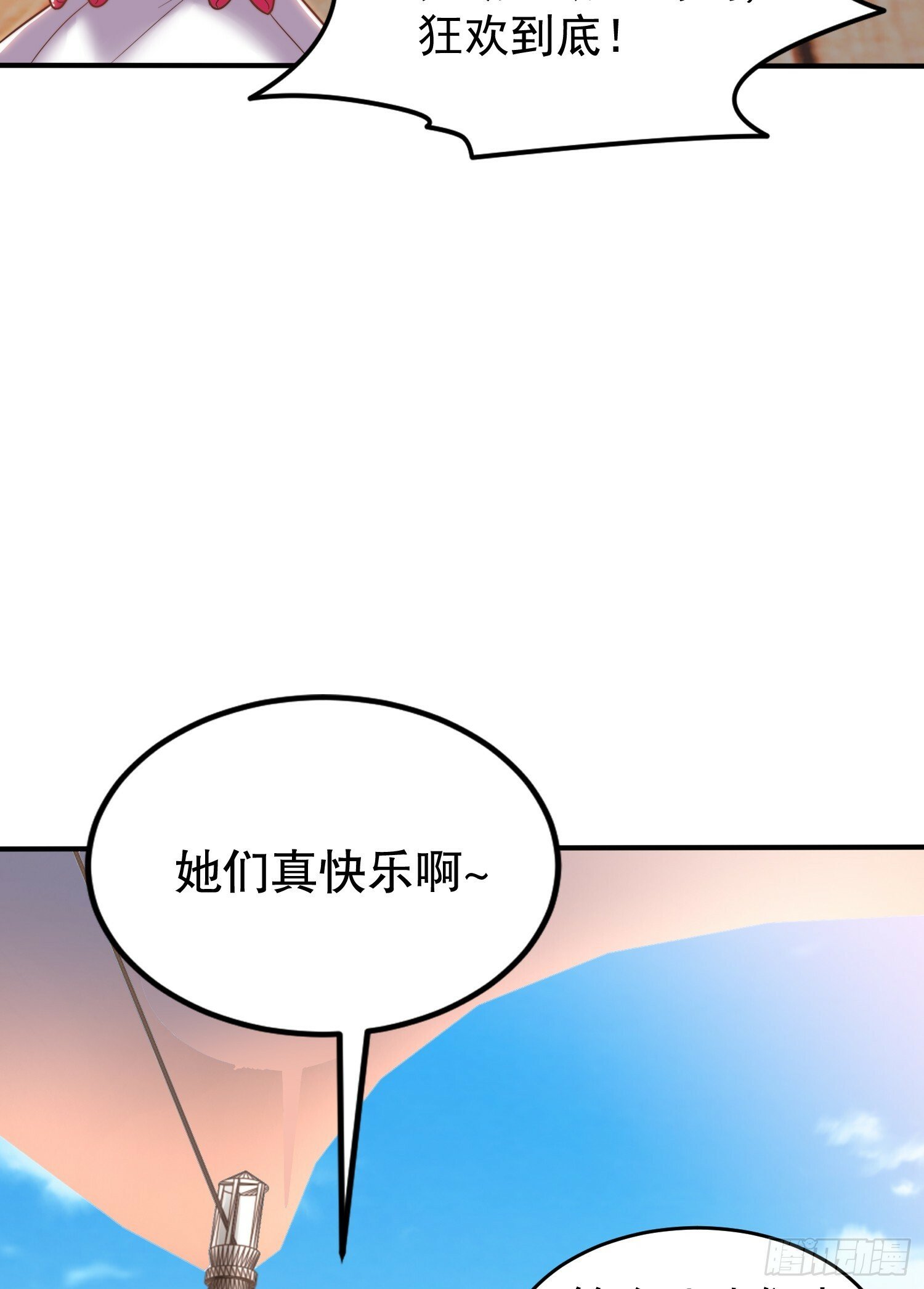第151话 归墟胜利！重返大夏50