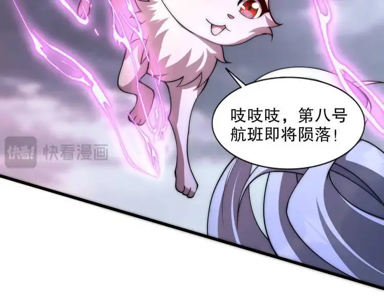 第175话 迷你的玩具世界115
