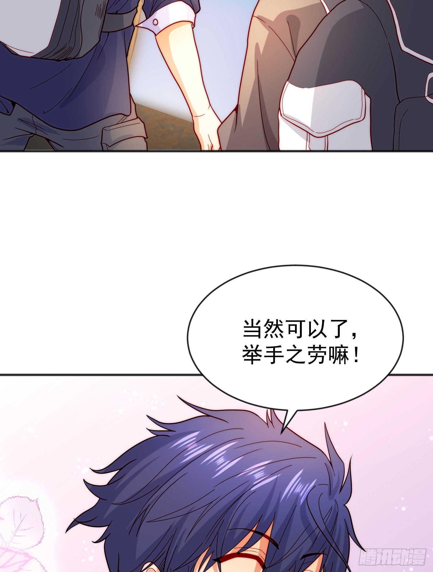 第56话姐姐的美好回忆41
