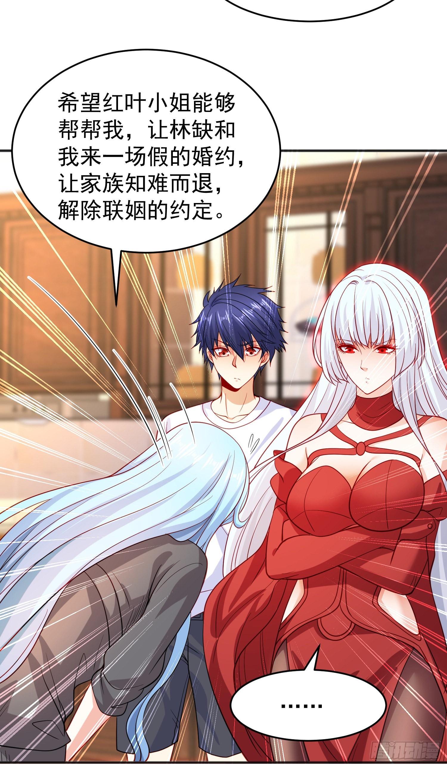 第67话我真不是明星！42
