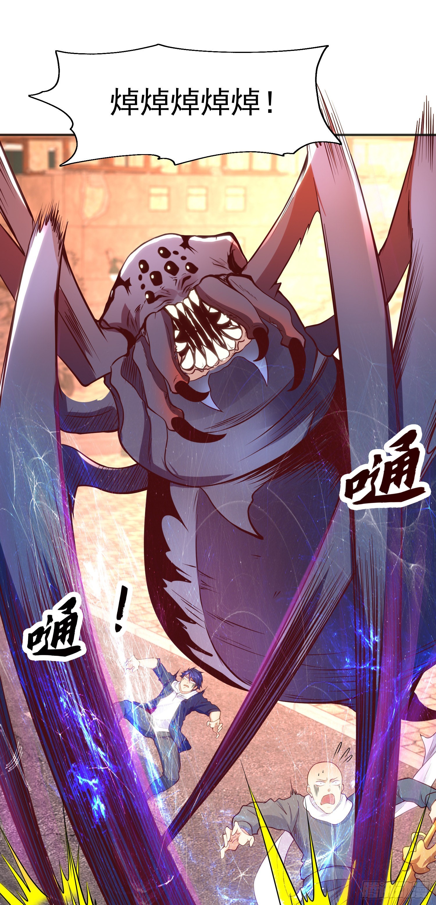 第57话狂虫之灾！5
