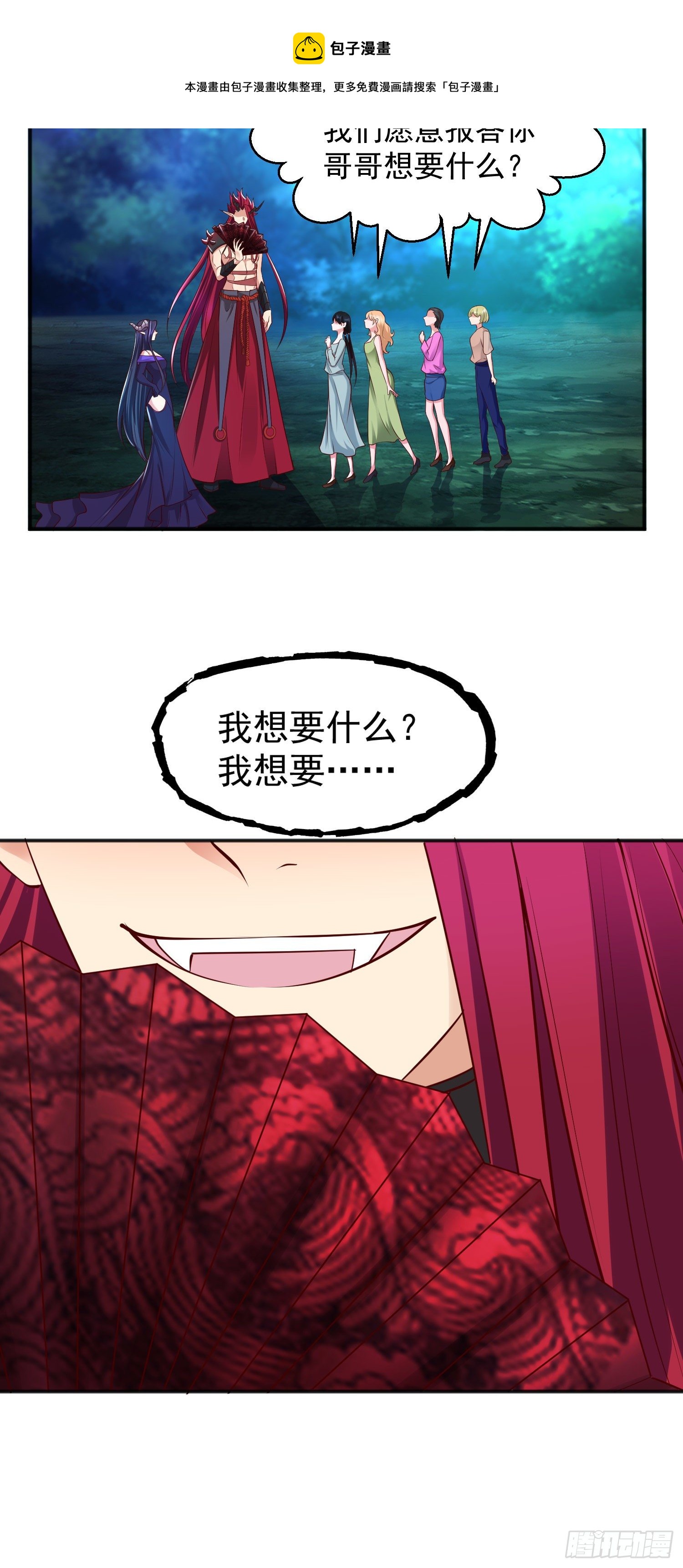 第25话 无敌鸡蛋技能36