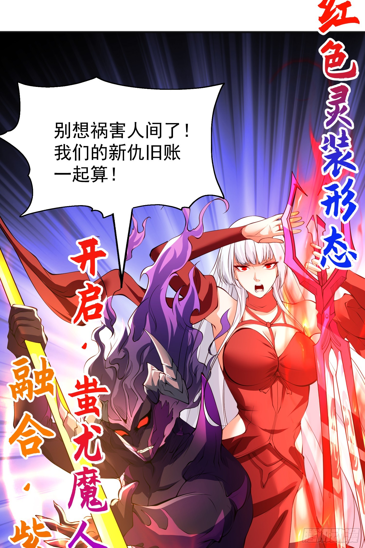 第107话 瀛岛鬼怪的作死之旅28